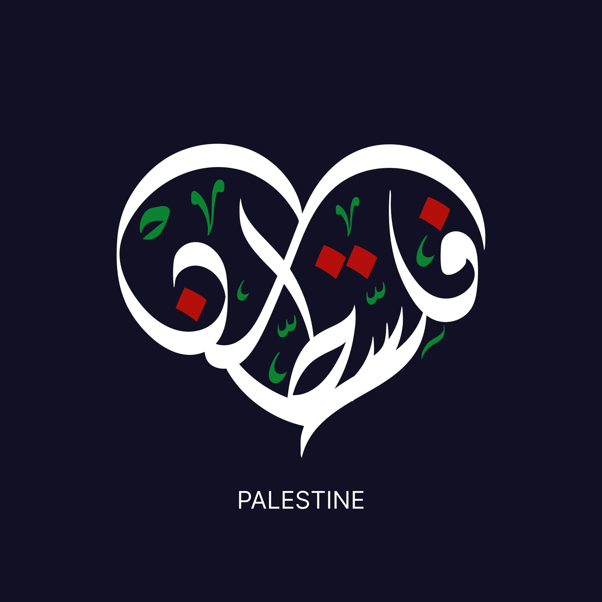Calligraphy of The Palestine Wall Art - beink online art store
