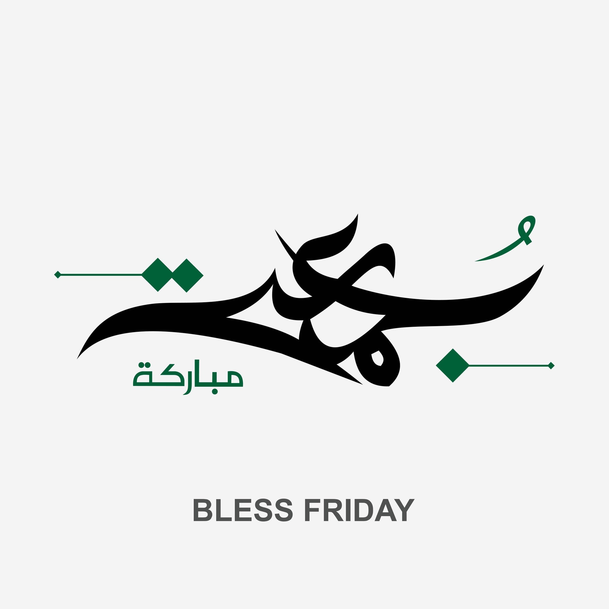 Happy Friday Calligraphy Wall Art - beink online art store