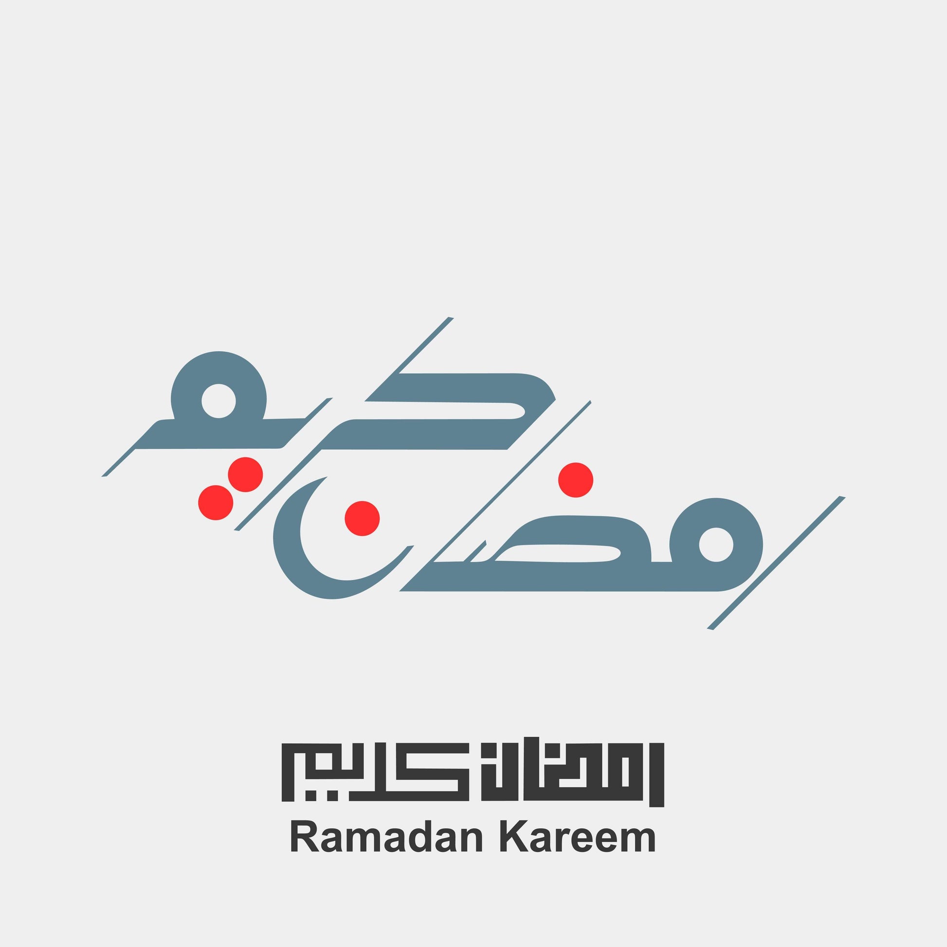 Ramadan Kareem Calligraphy Wall Art - beink online art store