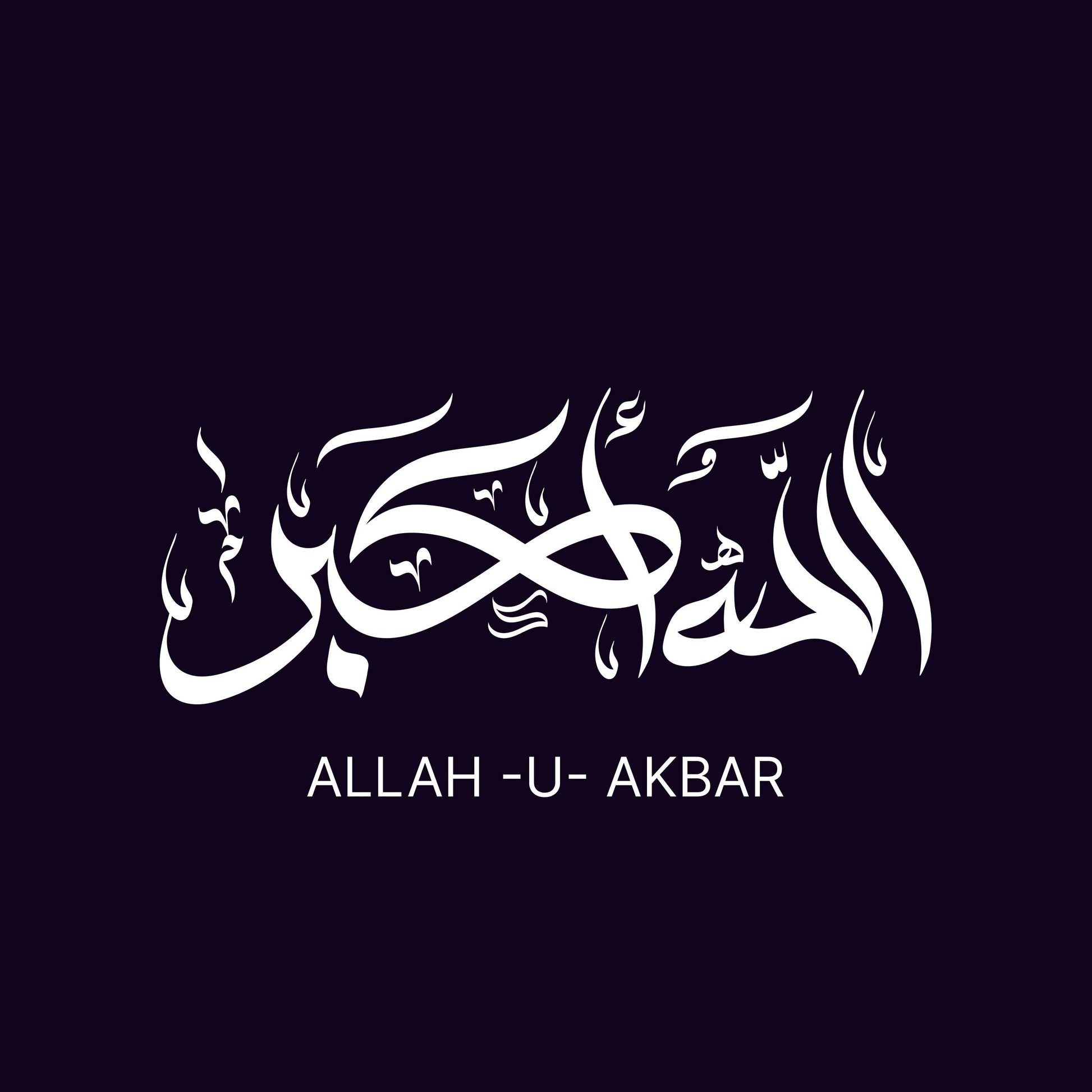 Allahu Akbar Calligraphy Wall Art - beink online art store