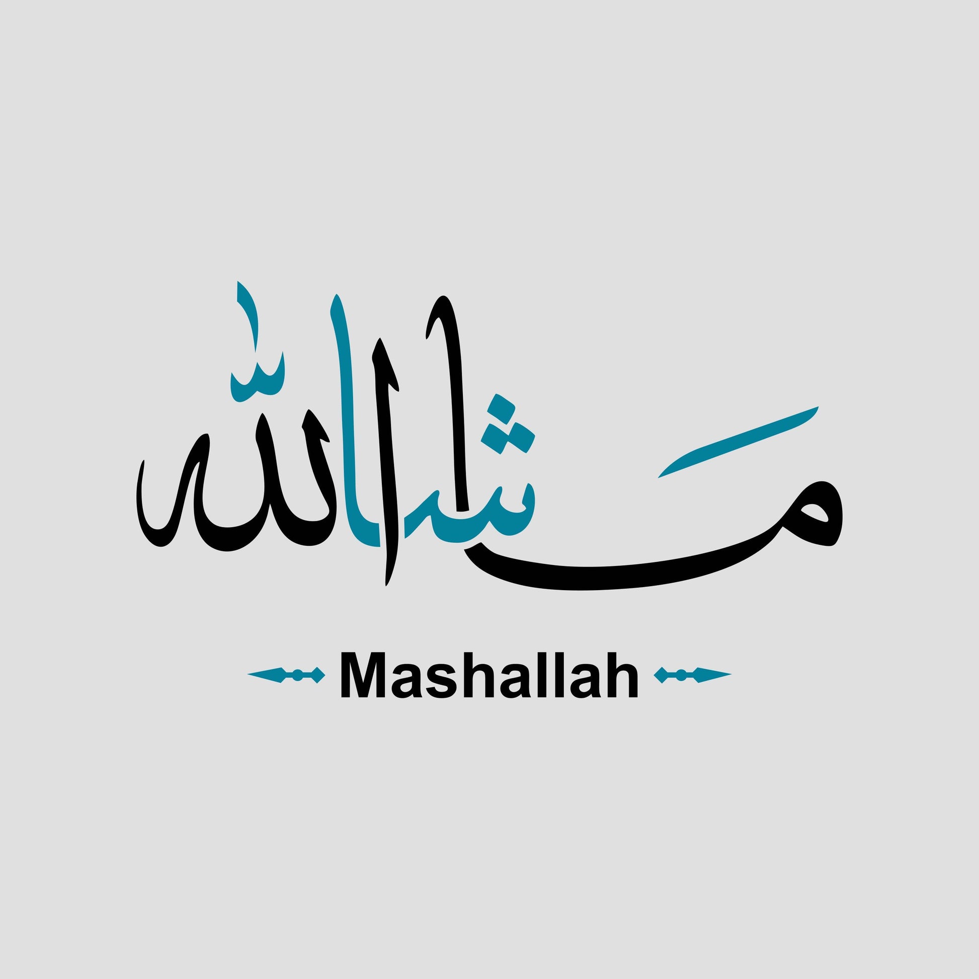 Word Mashallah in Arabic Calligraphy - beink online art store