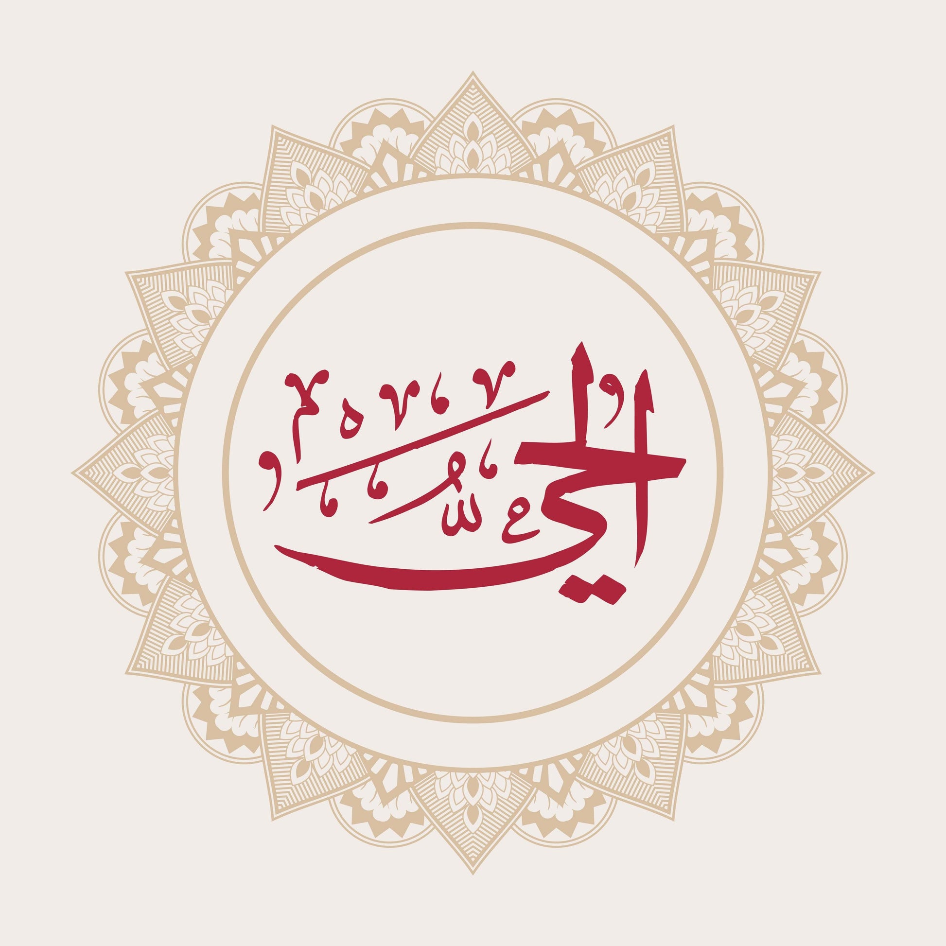 Arabic Calligraphy 99 Names of Allah - beink online art store