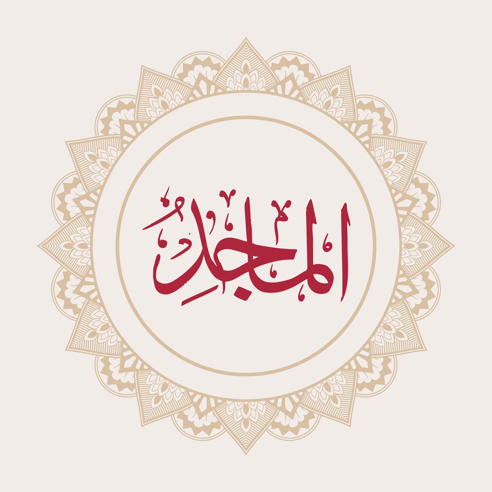 6816058960 - beink online art store