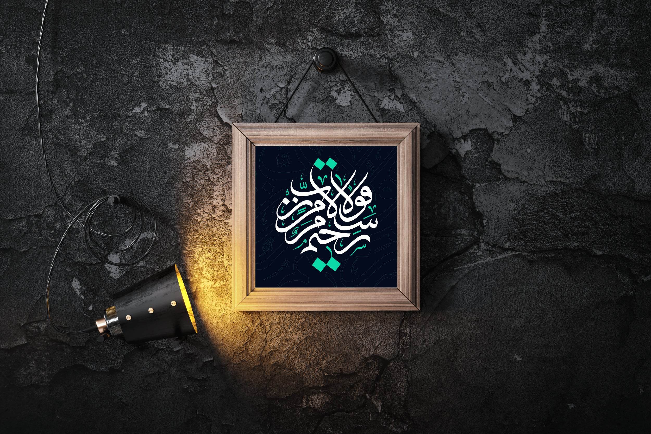 Prophetic Hadith Calligraphy - beink online art store