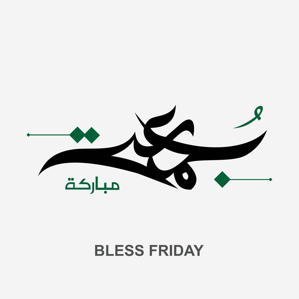 Happy Friday Calligraphy Wall Art - beink online art store