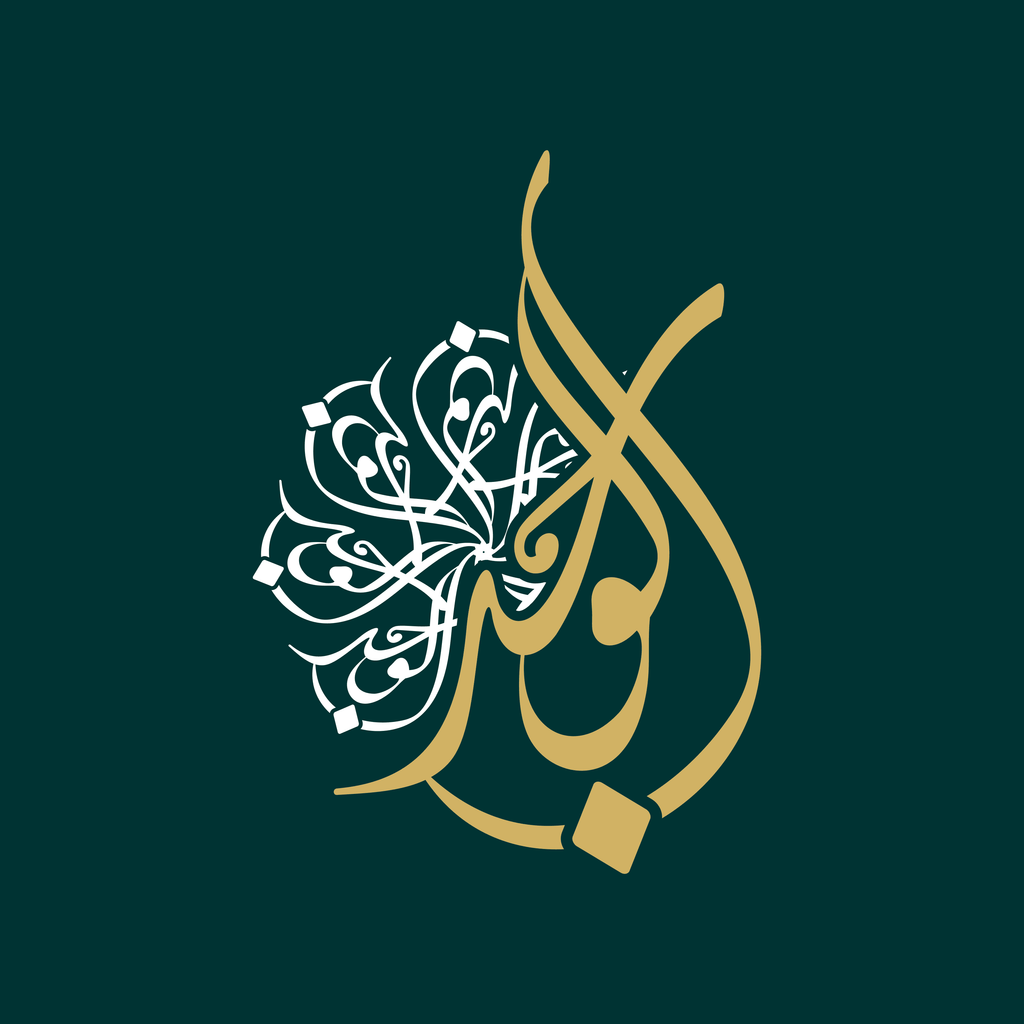 Islamic Metal Wall Art - beink online art store