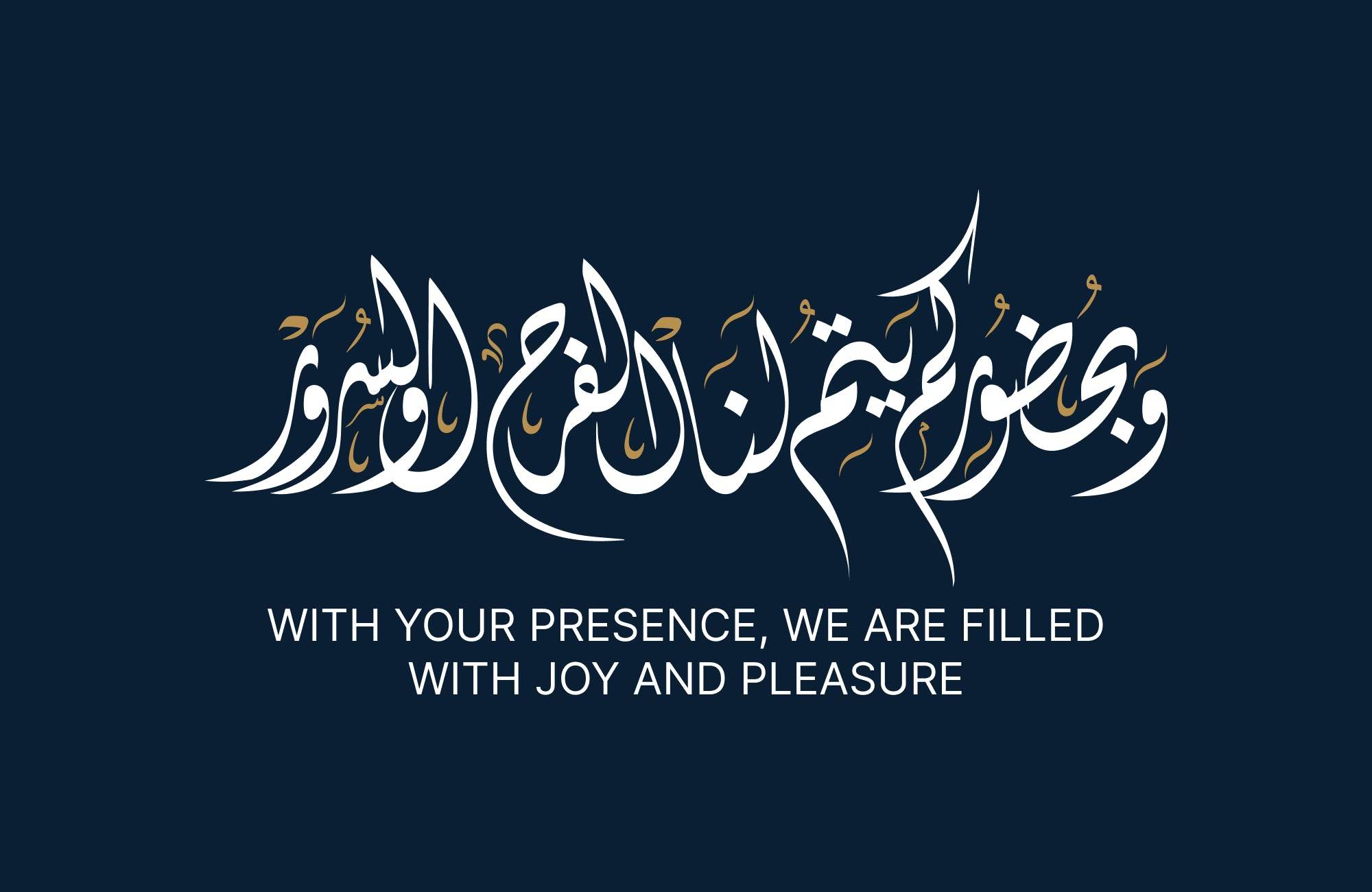 Panel of Quranic Verses Wall Art - beink online art store