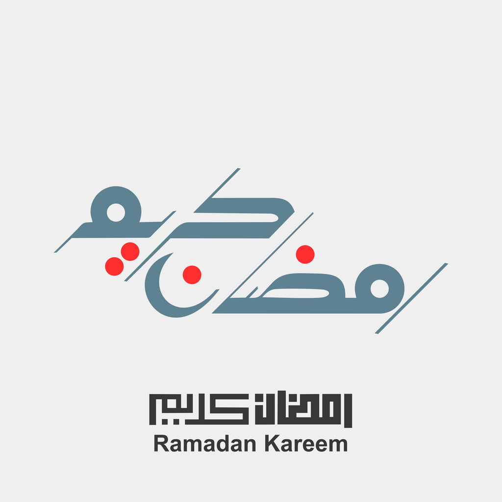 Ramadan Kareem Calligraphy Wall Art - beink online art store