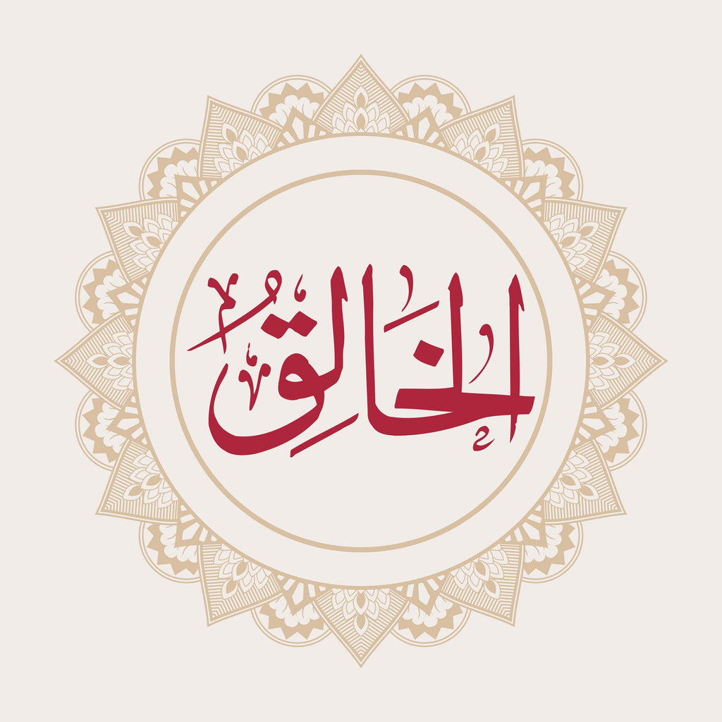 Creator Calligraphy Wall Art - beink online art store
