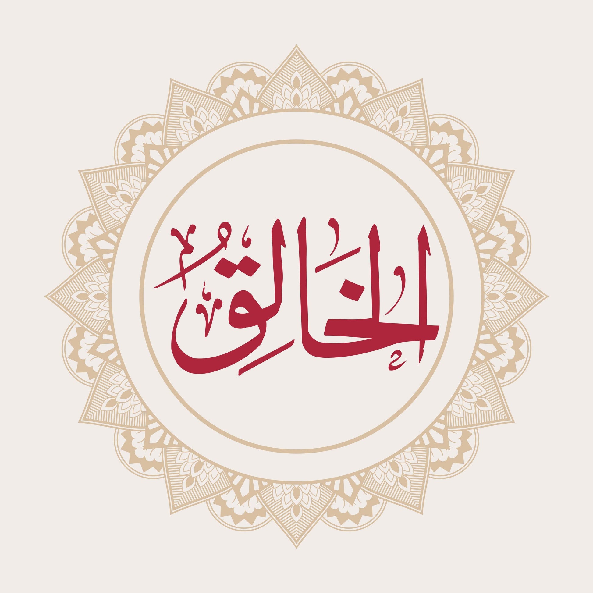 Creator Calligraphy Wall Art - beink online art store