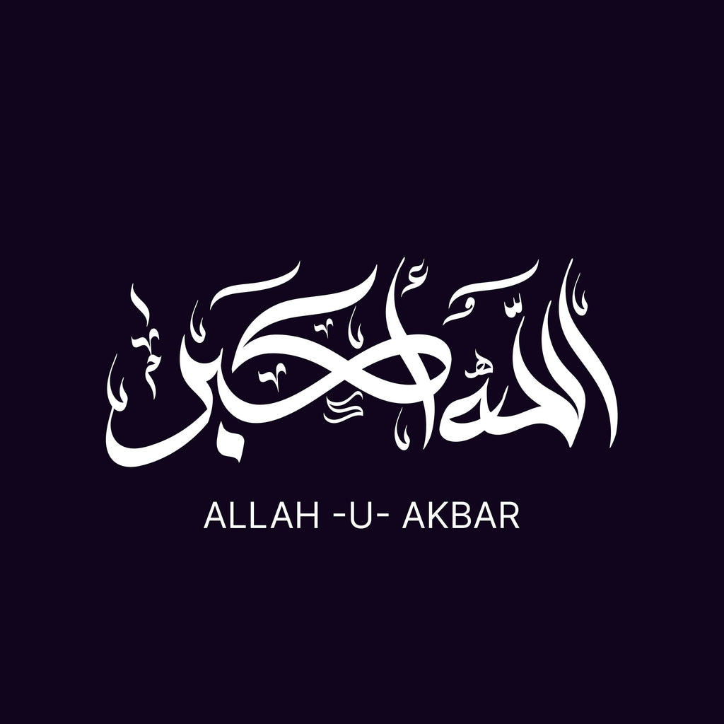 Allahu Akbar Calligraphy Wall Art - beink online art store