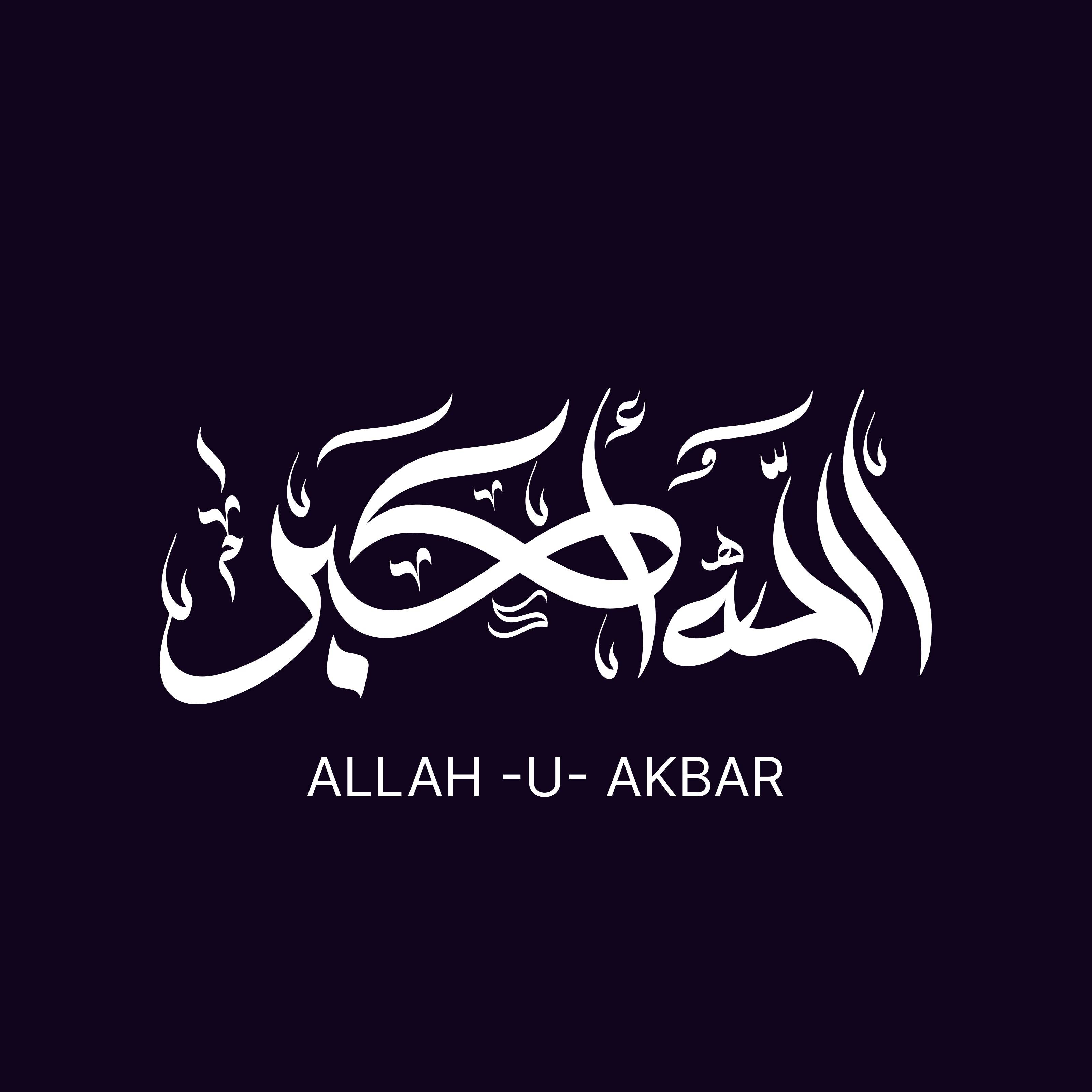 Allahu Akbar Calligraphy Wall Art - beink online art store