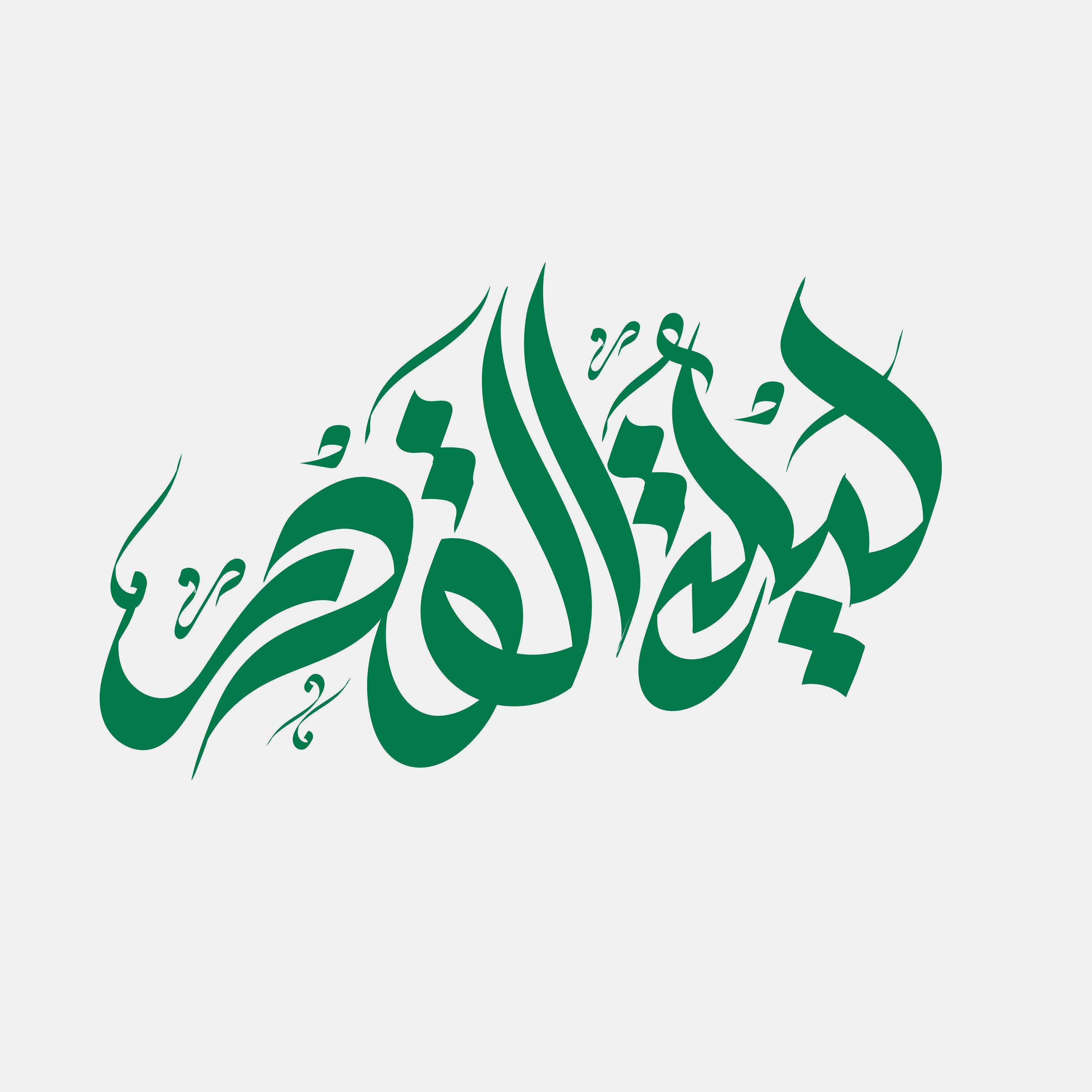 Laylat Al-Qadr Calligraphy Wall Art - beink online art store