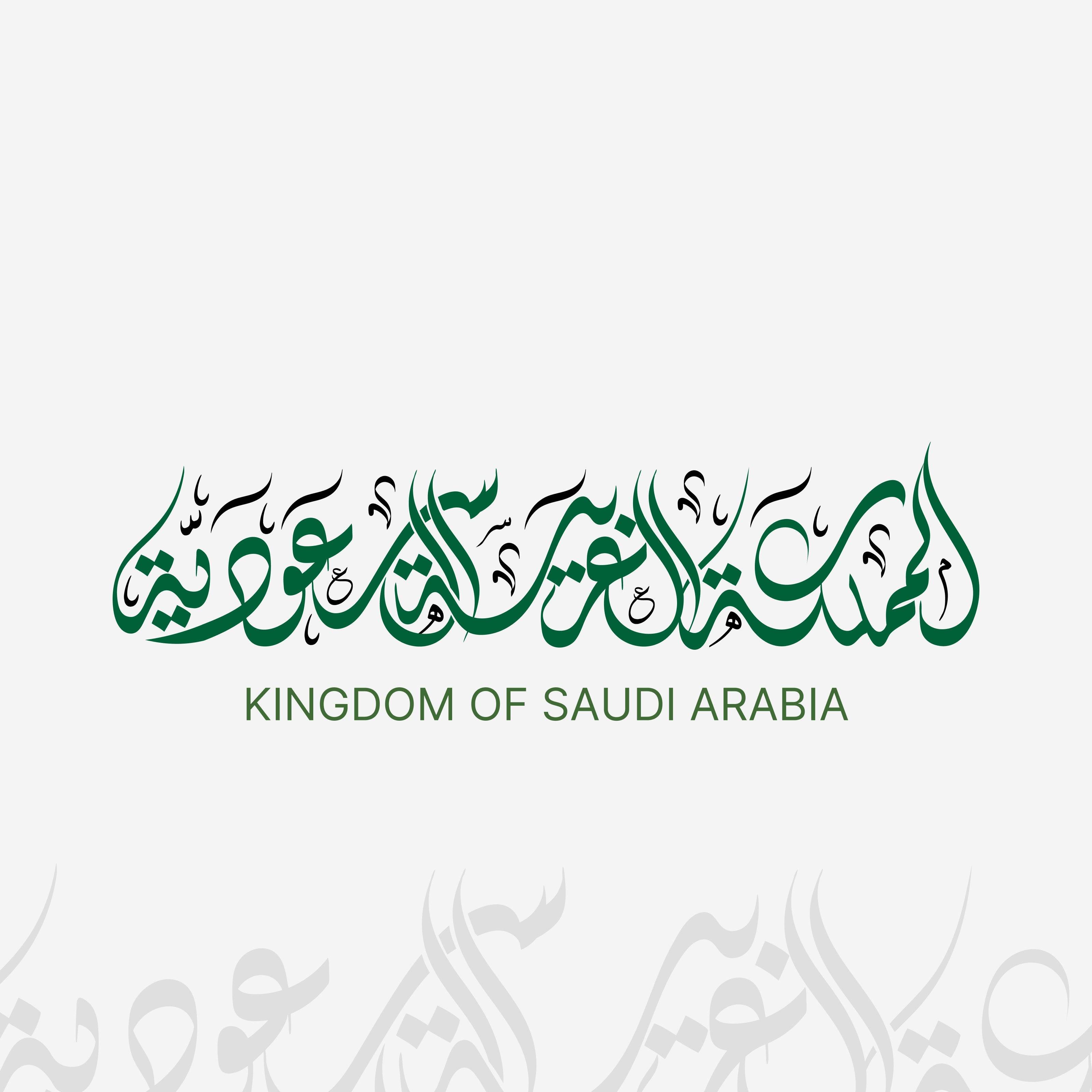 King of Saudi Arabia Calligraphy Wall Art - beink online art store