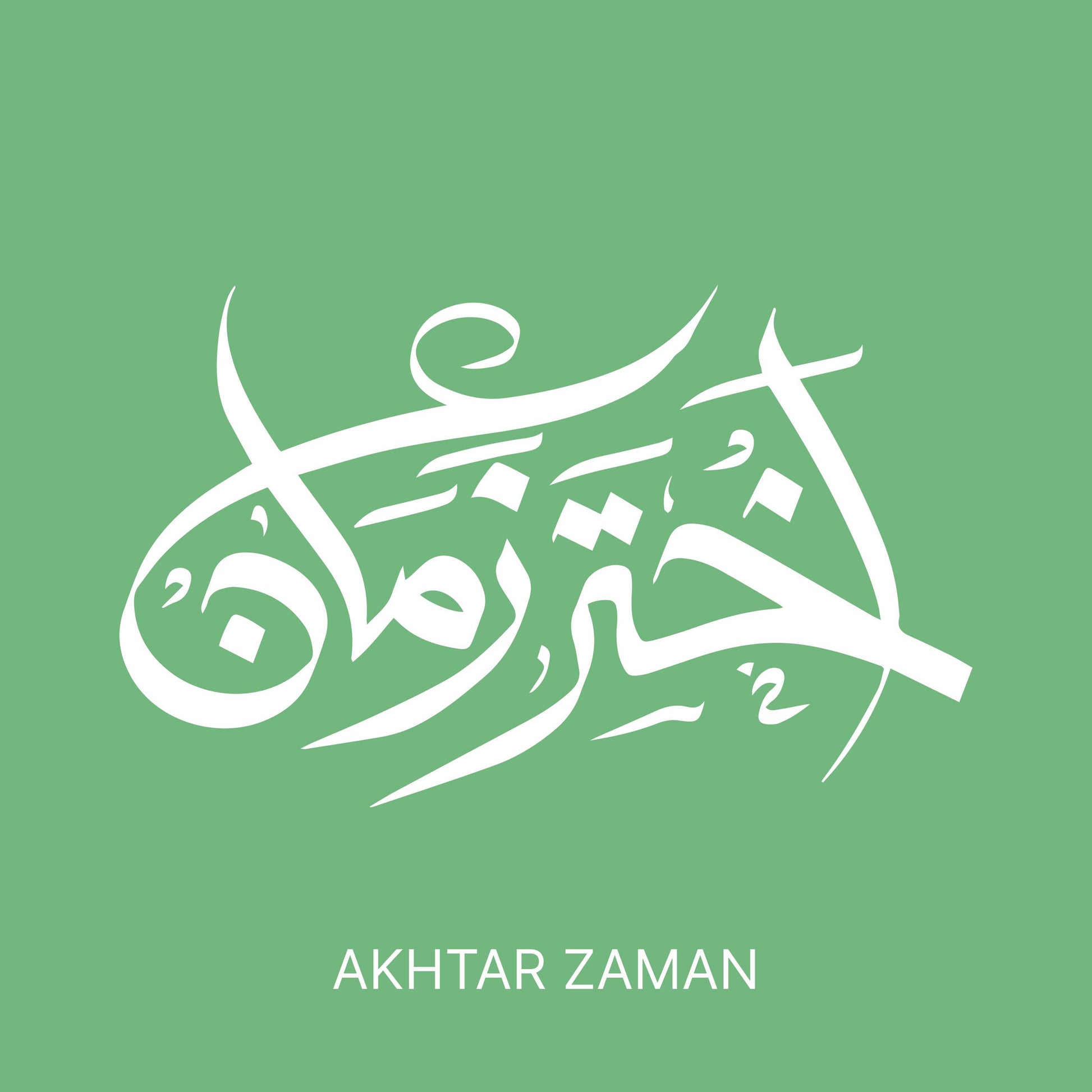 Akhtar Zaman Calligraphy - beink online art store