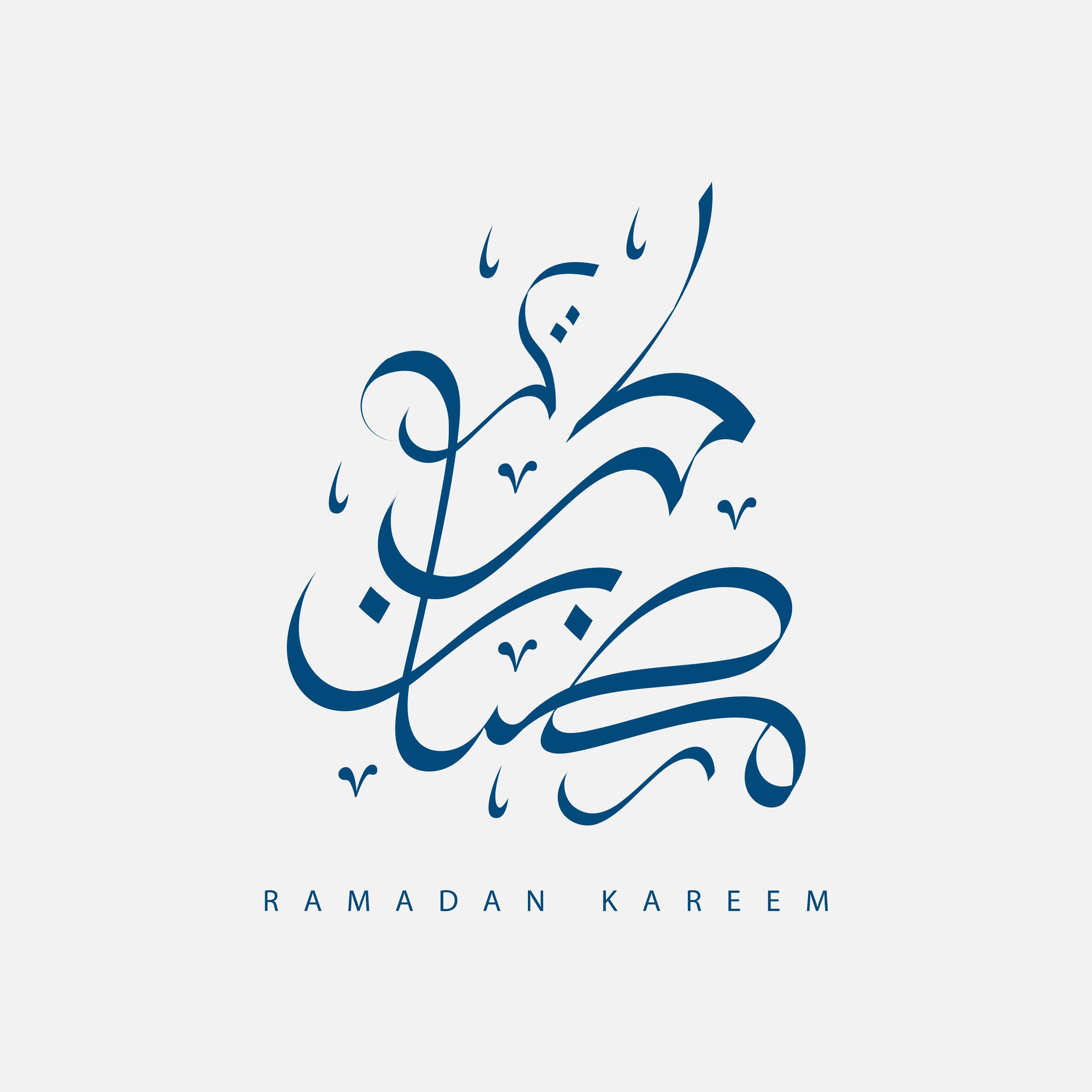 Ramadan Kareem Calligraphy - beink online art store