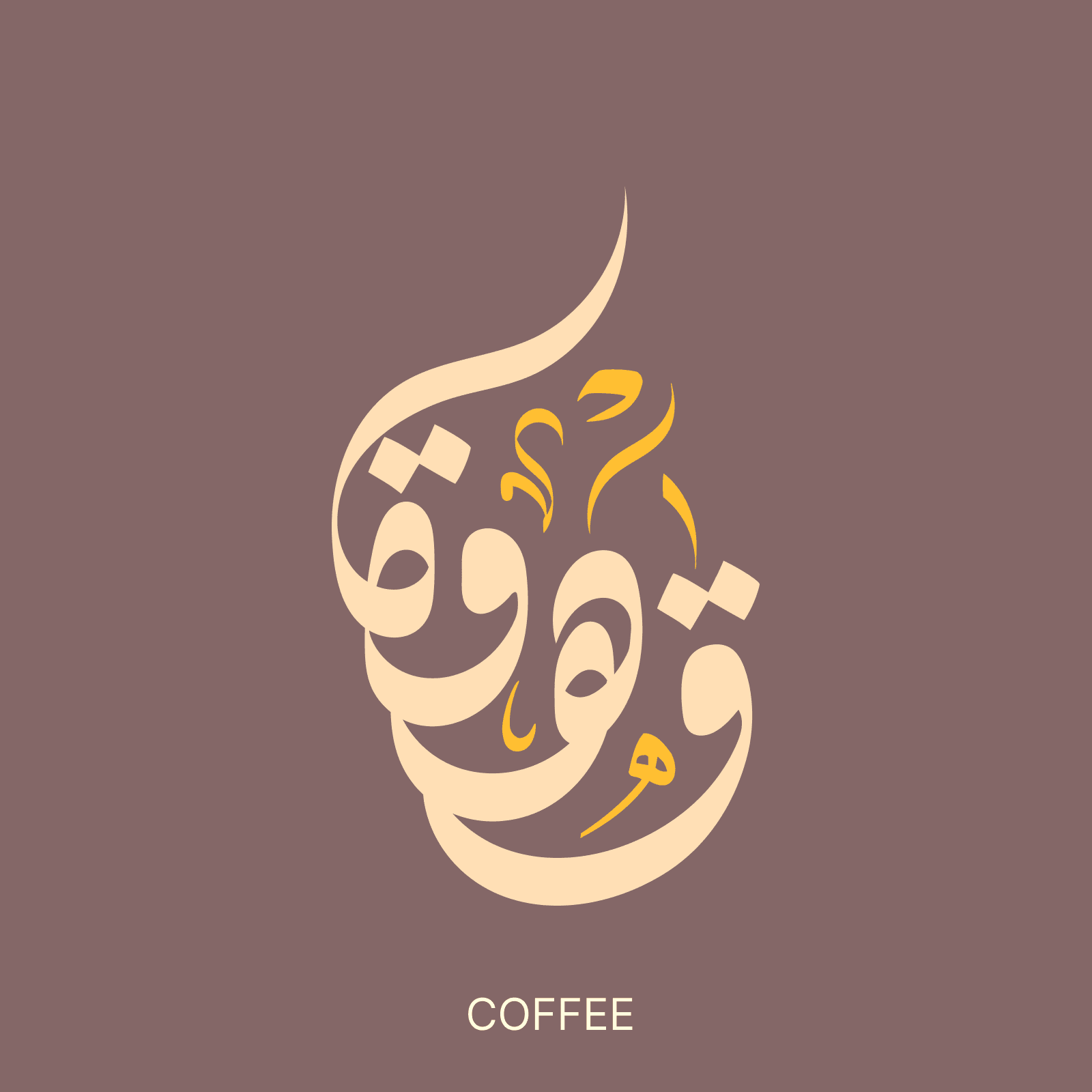 Cofee Calligraphy - beink online art store