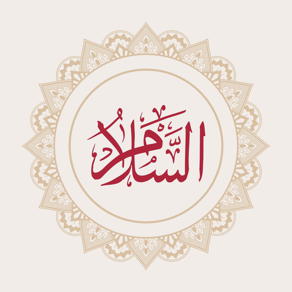 Alsalam Calligraphy - beink online art store