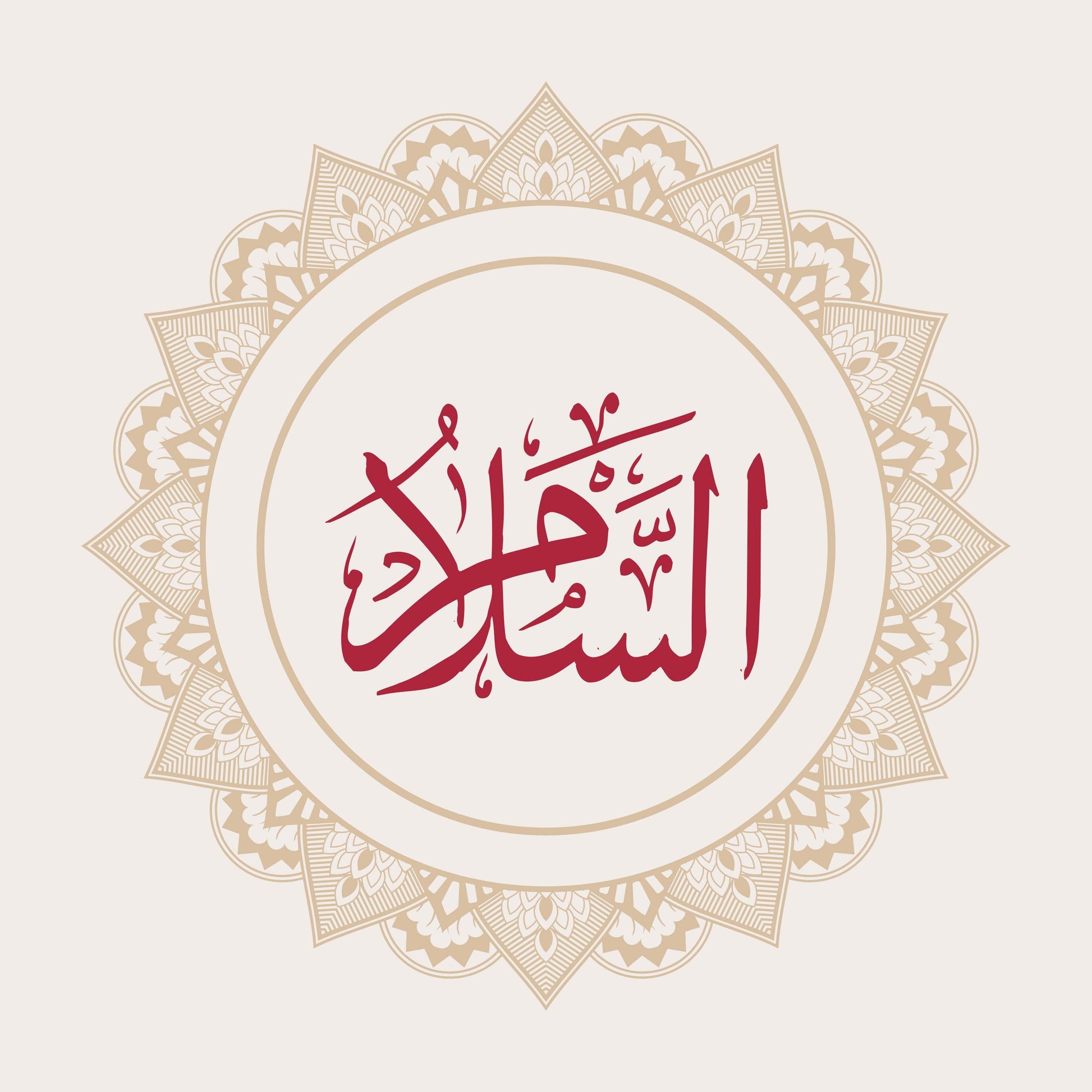 Alsalam Calligraphy - beink online art store