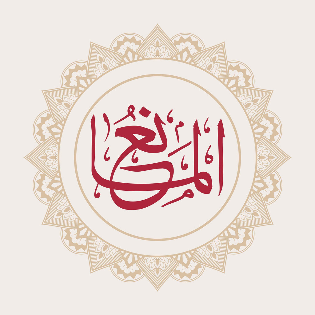 Almane Calligraphy - beink online art store
