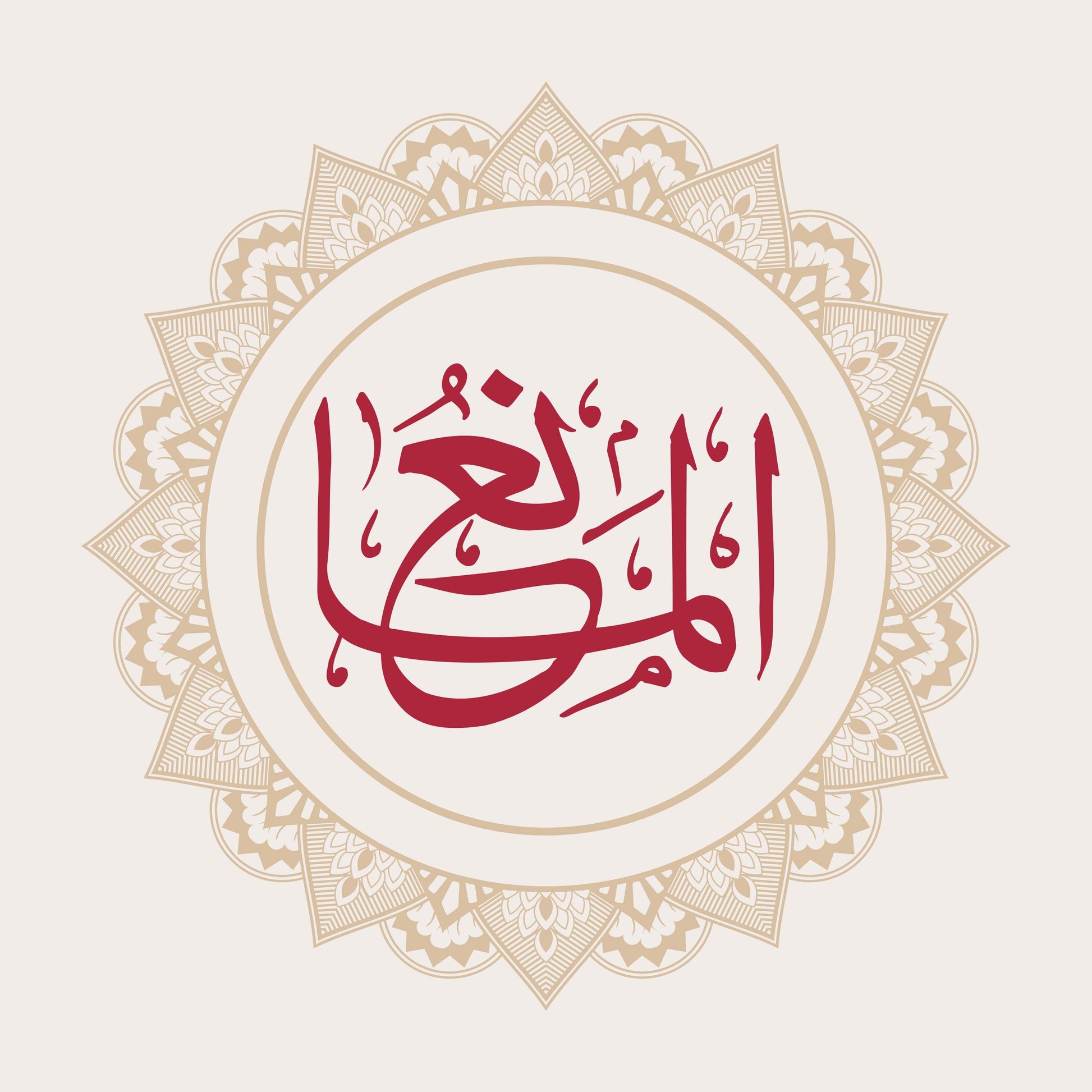 Almane Calligraphy - beink online art store
