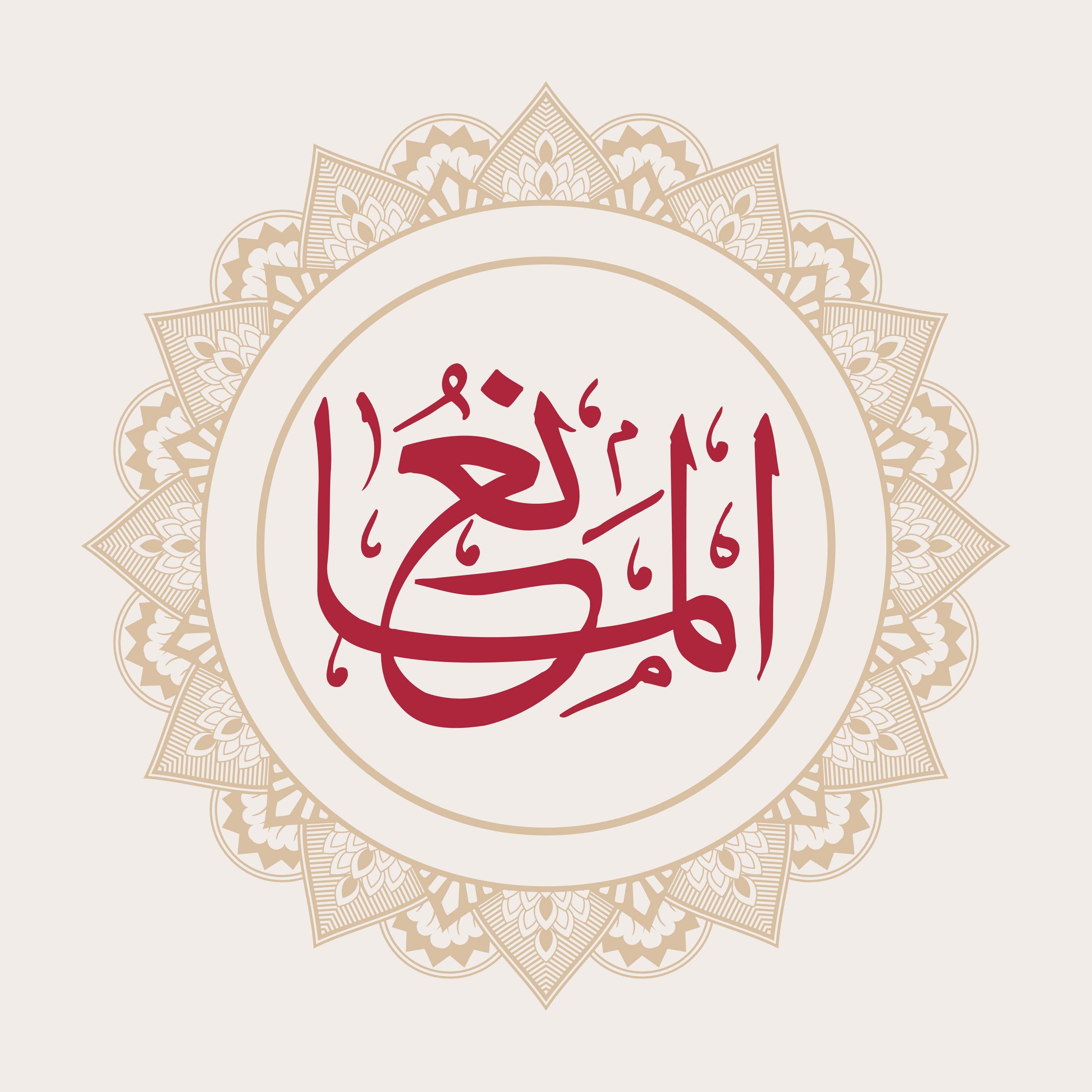 Almane Calligraphy - beink online art store