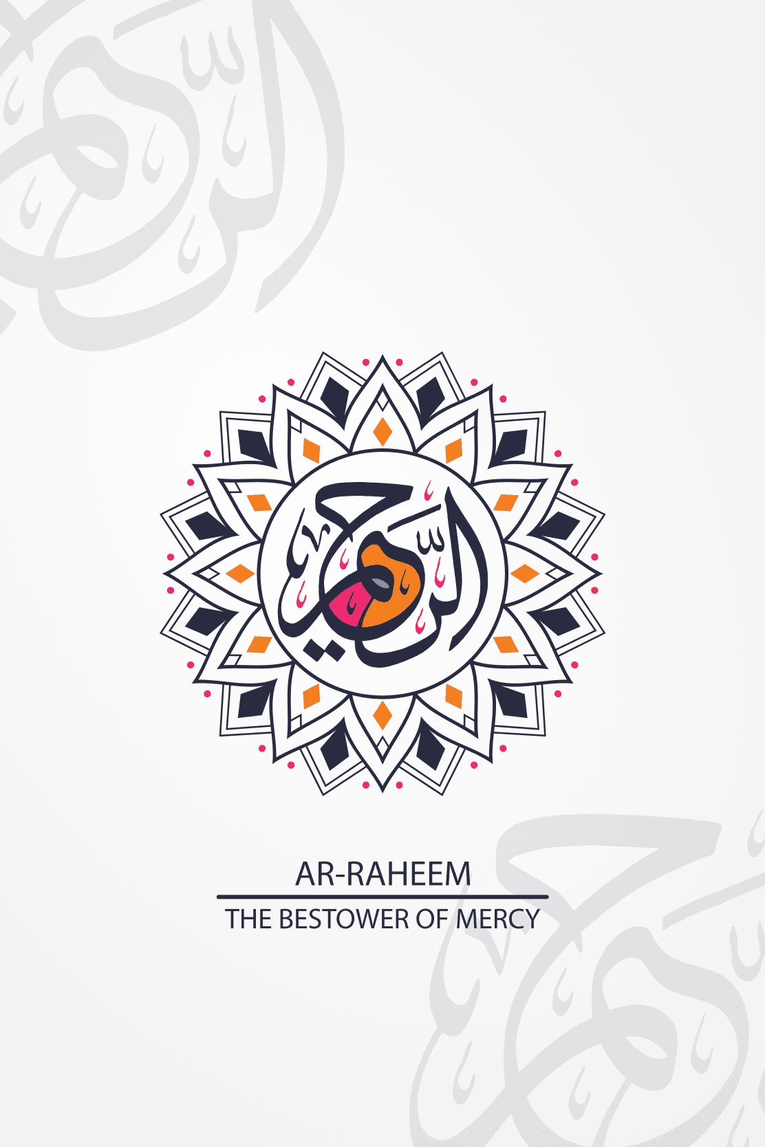Al-Rahim Calligraphy - beink online art store