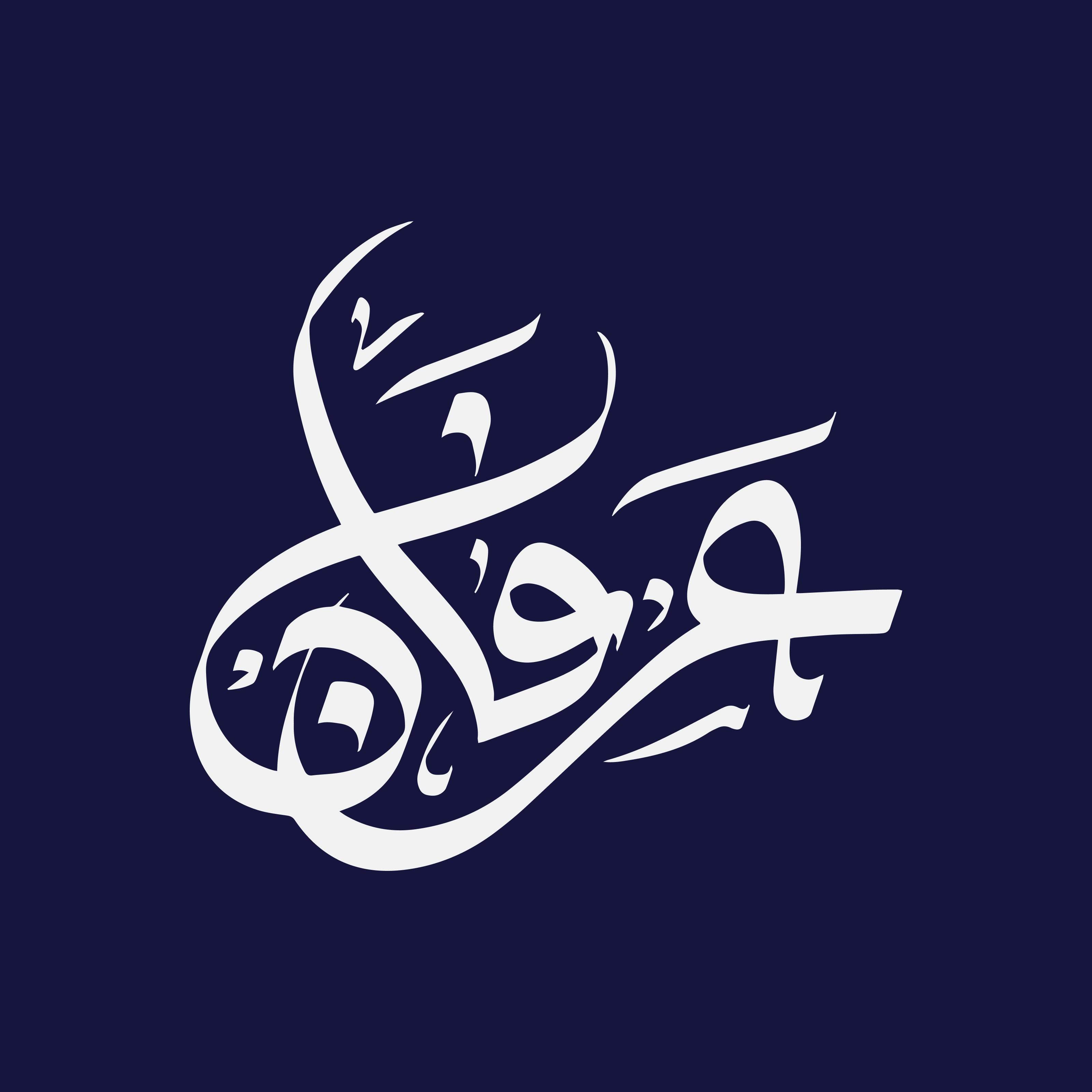 Irfan Calligraphy Name - beink online art store