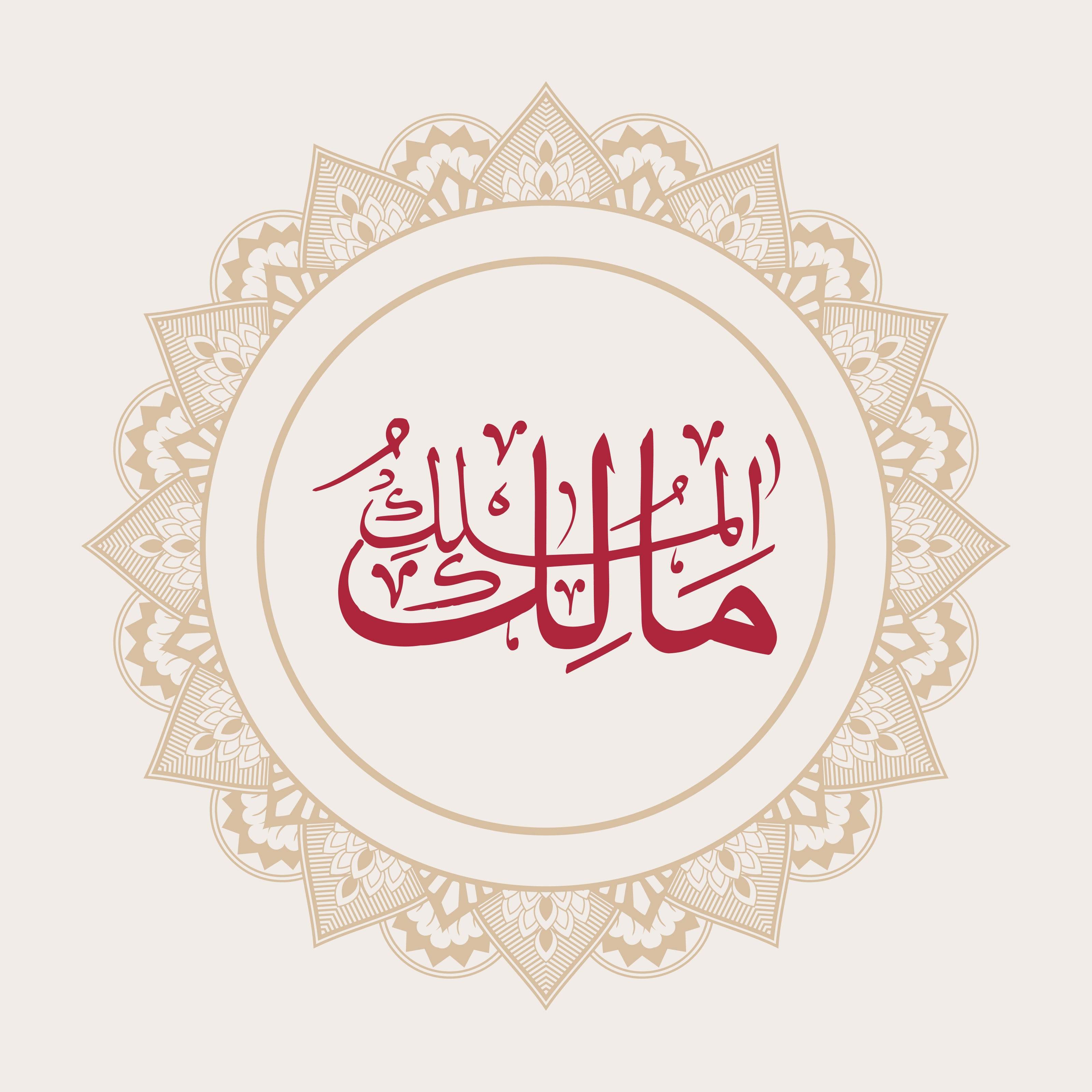 Malk Olmolk Calligraphy - beink online art store