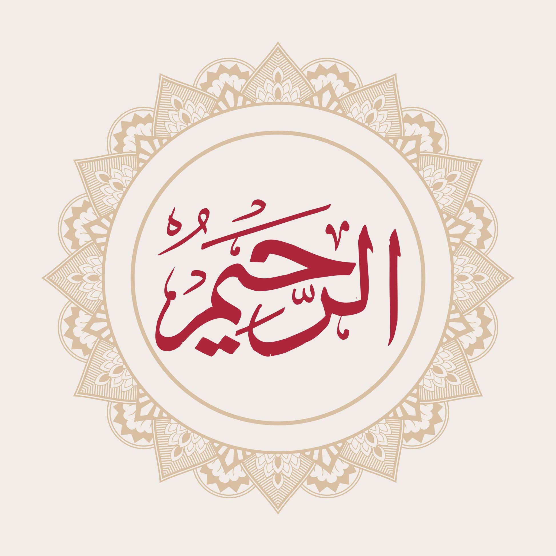 Al Rahim Calligraphy - beink online art store