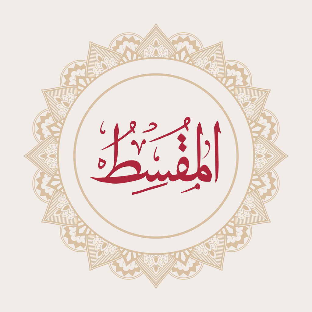 Almuqasat Calligraphy - beink online art store
