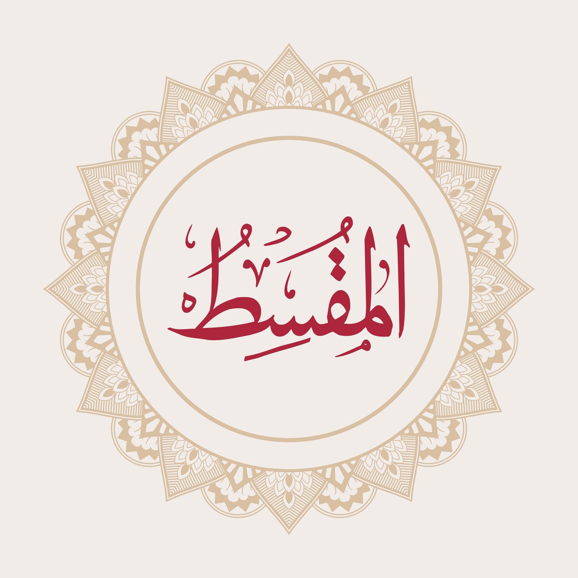 Almuqasat Calligraphy - beink online art store