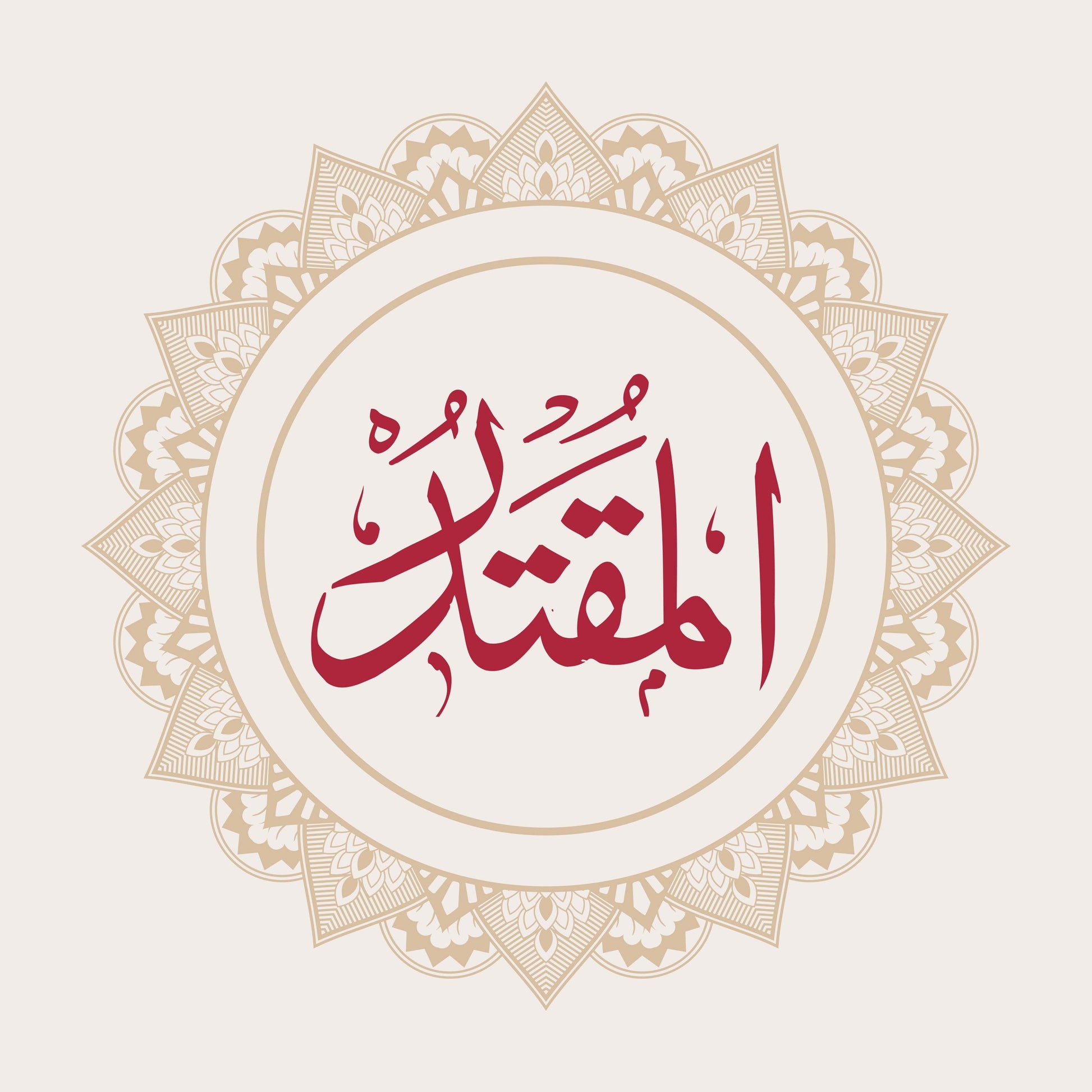 Al-Muqtadir Calligraphy - beink online art store