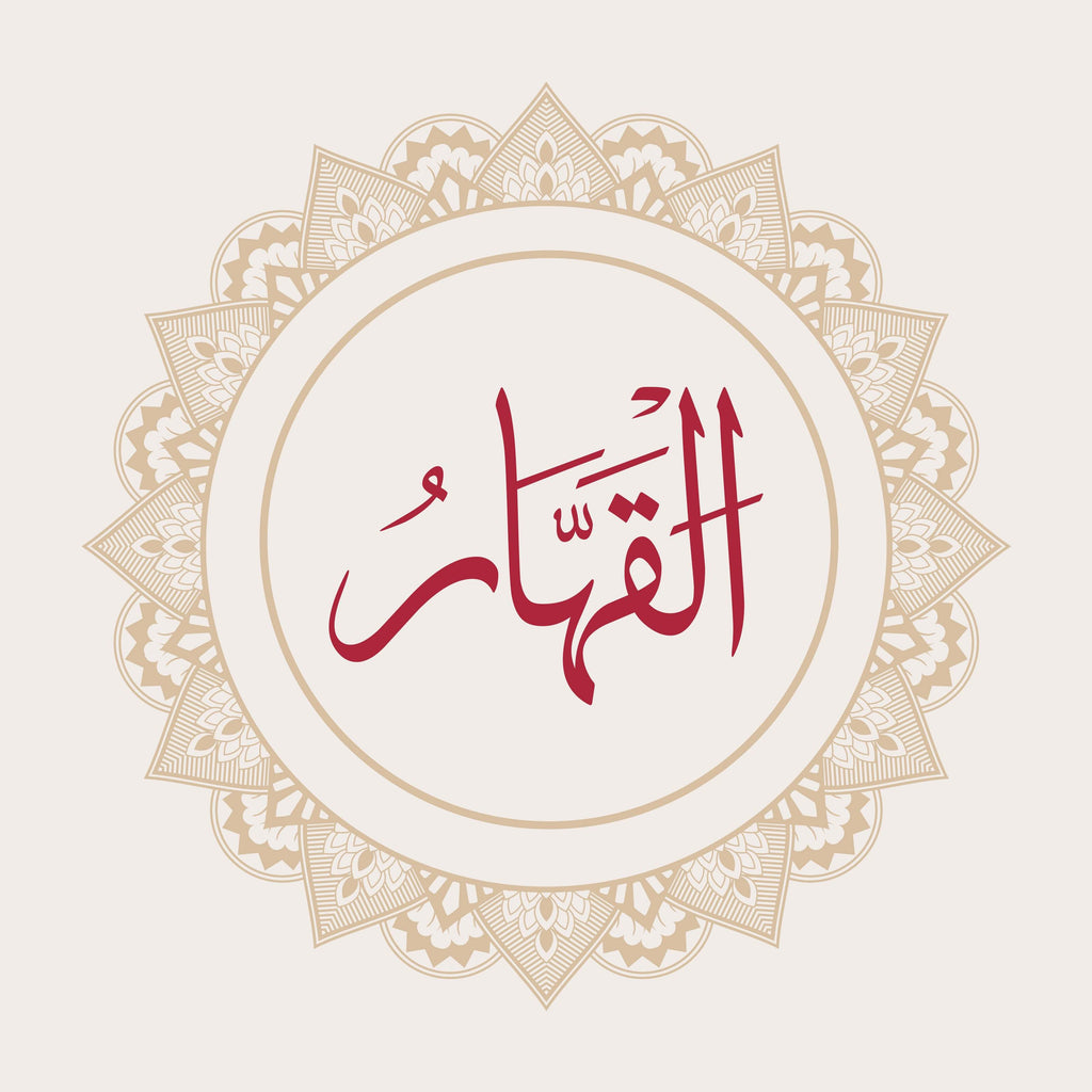 Al-Qhar Calligraphy - beink online art store
