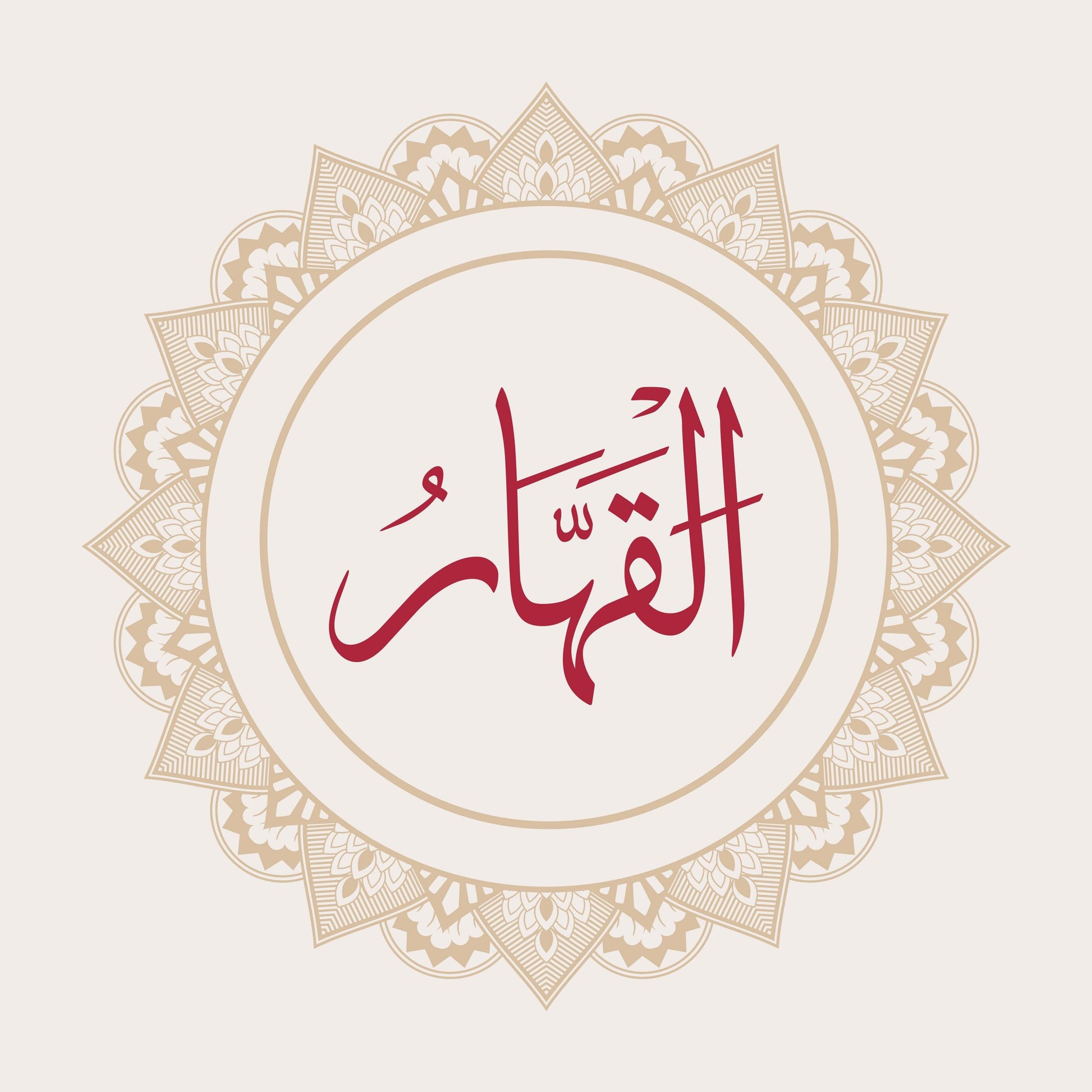 Al-Qhar Calligraphy - beink online art store
