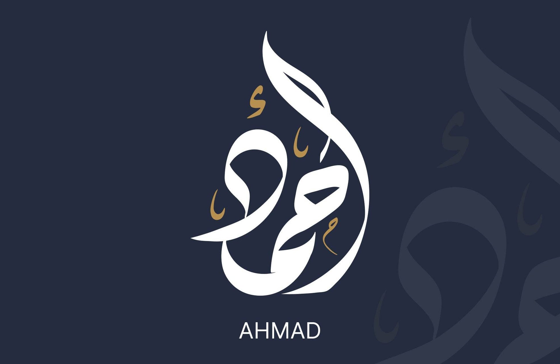 Ahmad Calligraphy - beink online art store