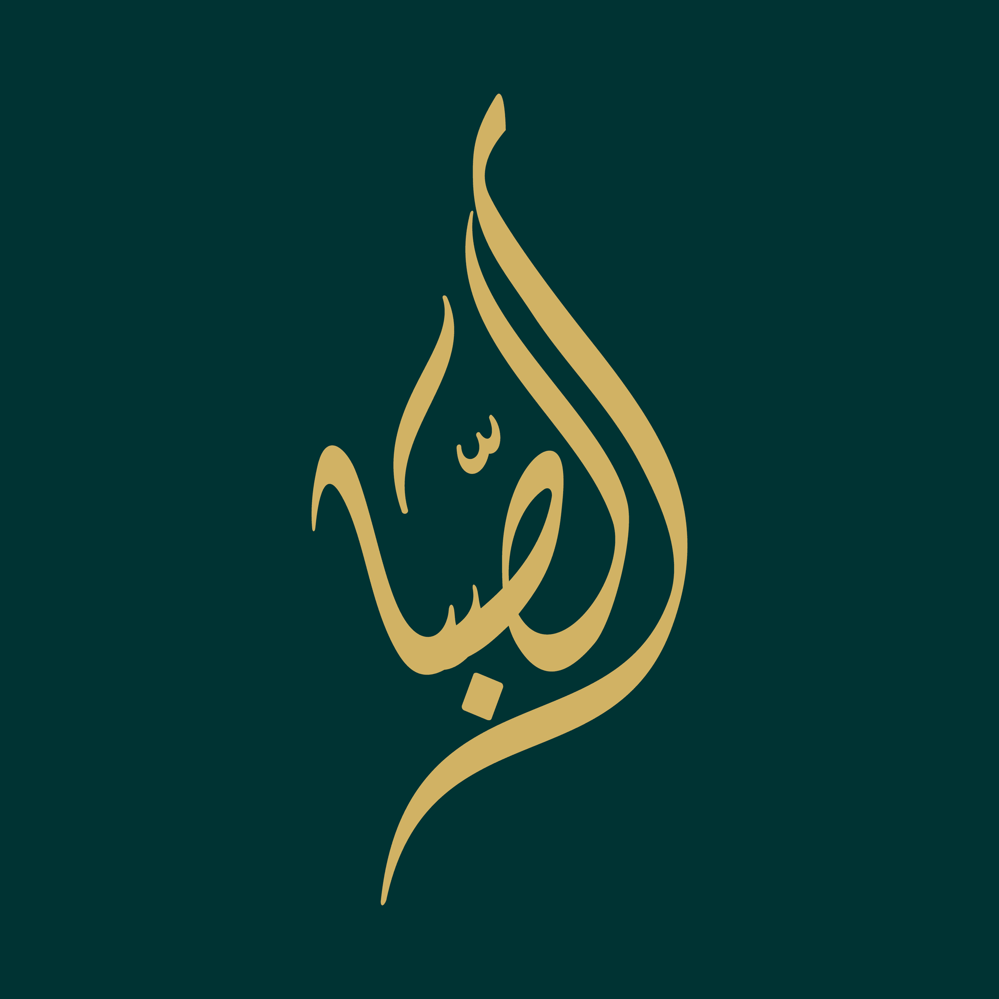 Alsaba Calligraphy - beink online art store
