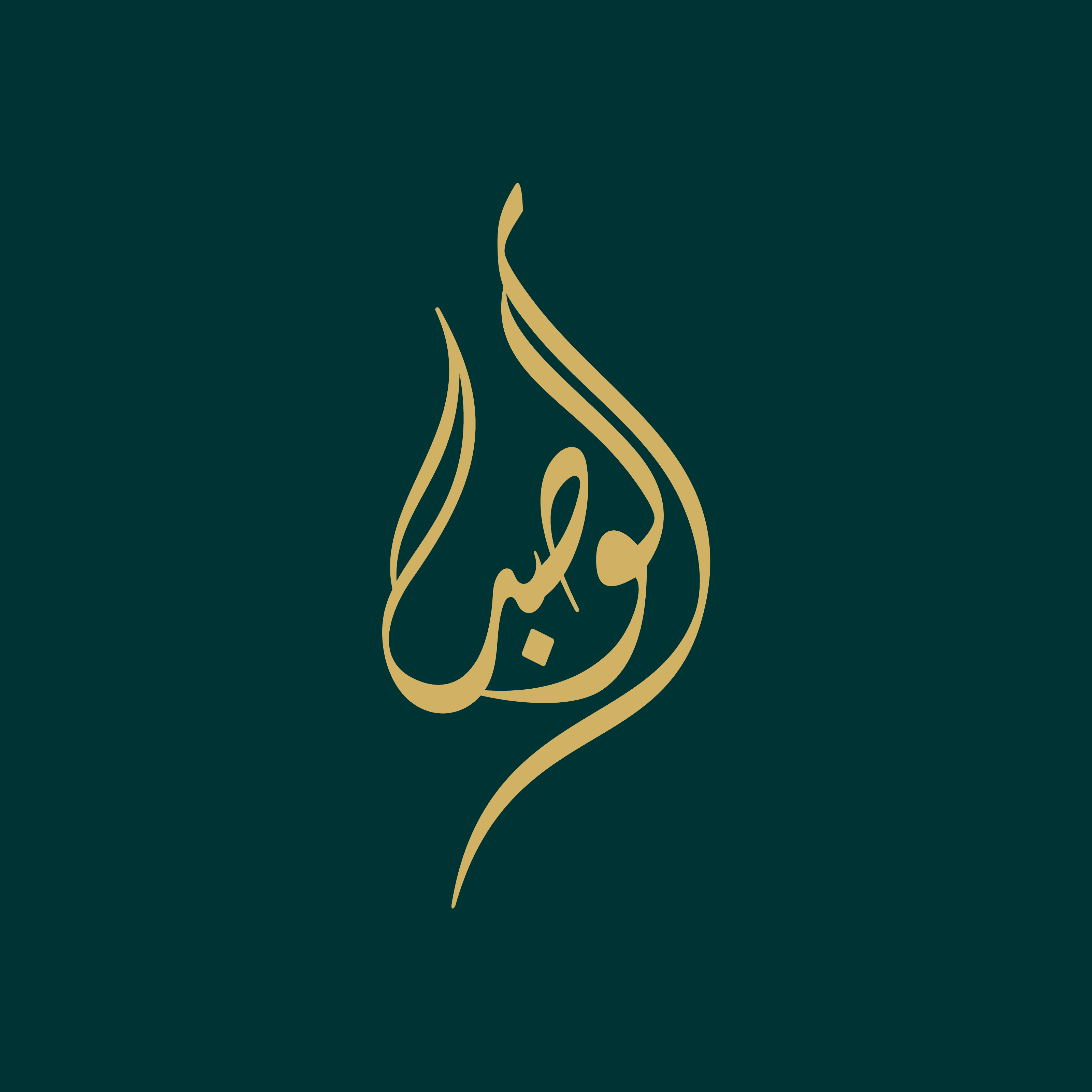 Alsabar Calligraphy - beink online art store