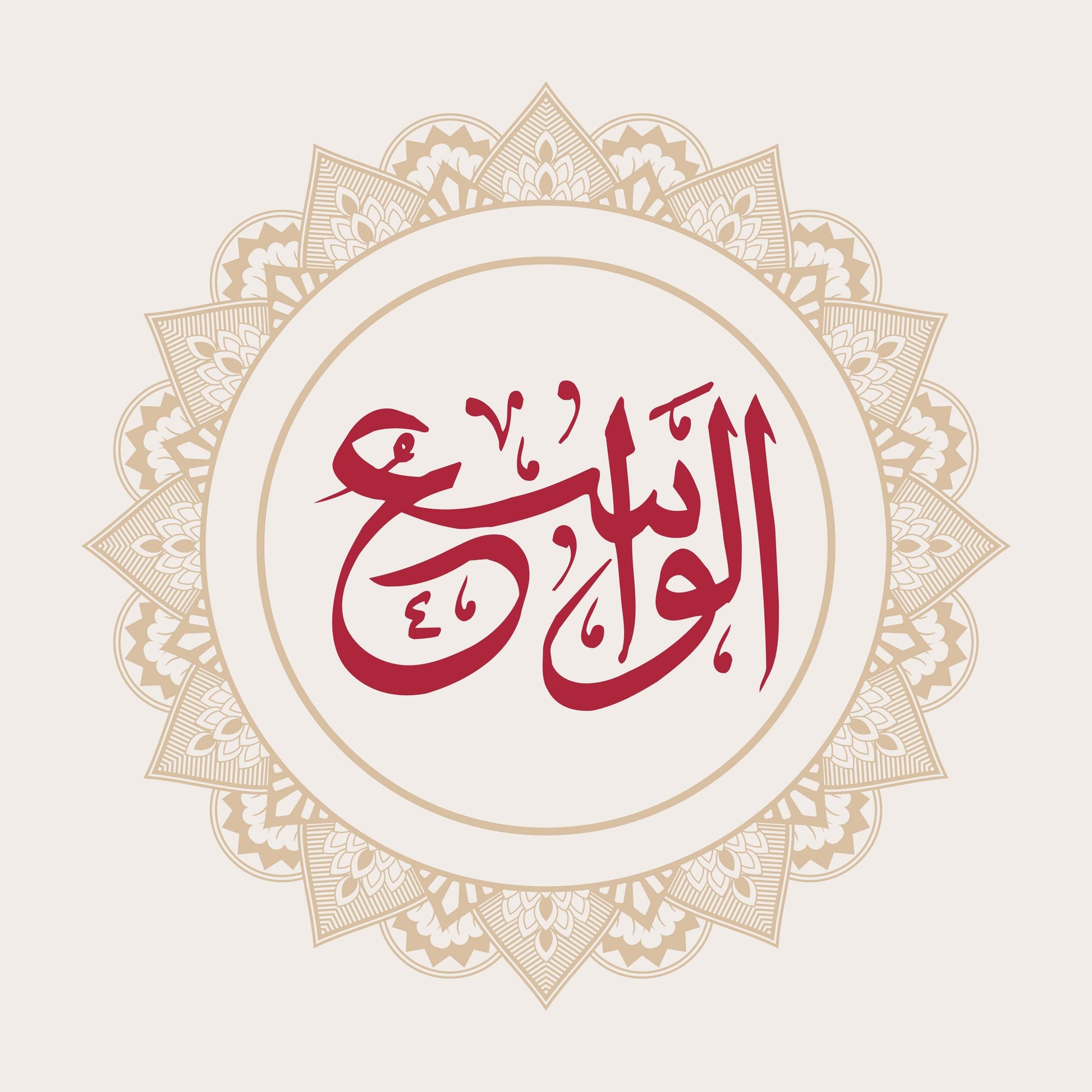 Alvasae Calligraphy - beink online art store