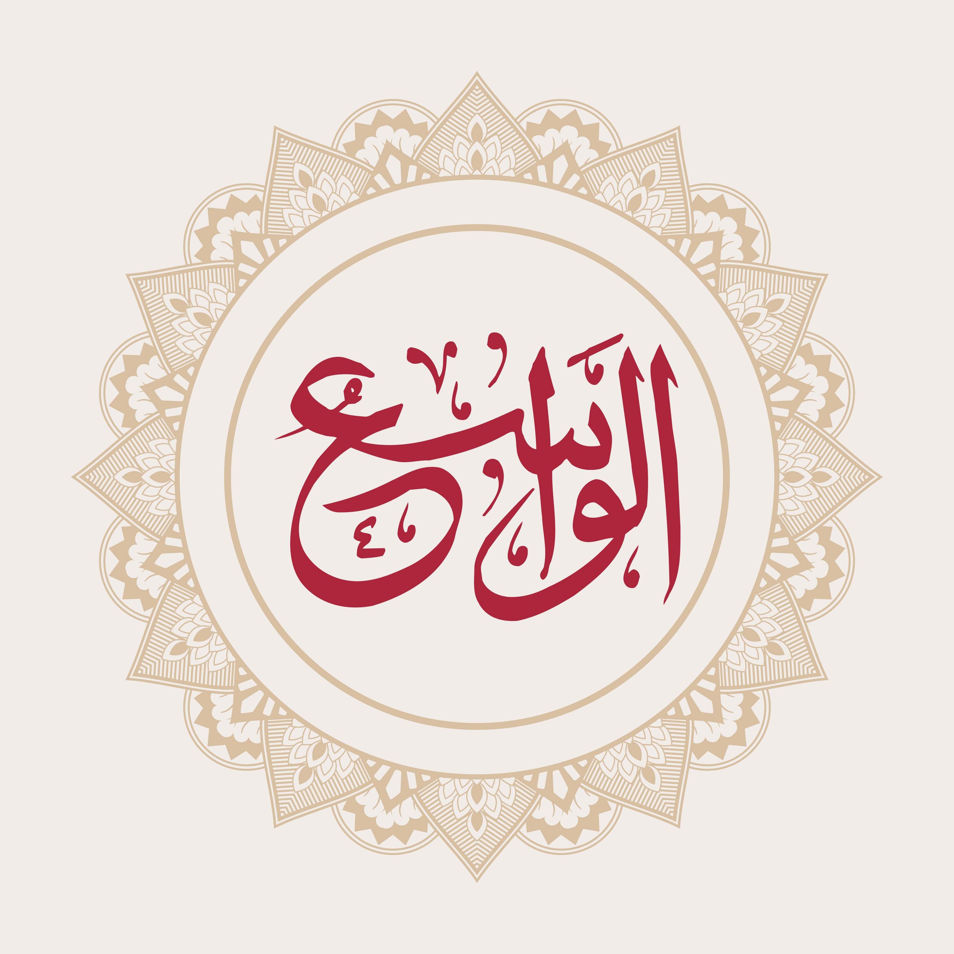 Alvasae Calligraphy - beink online art store