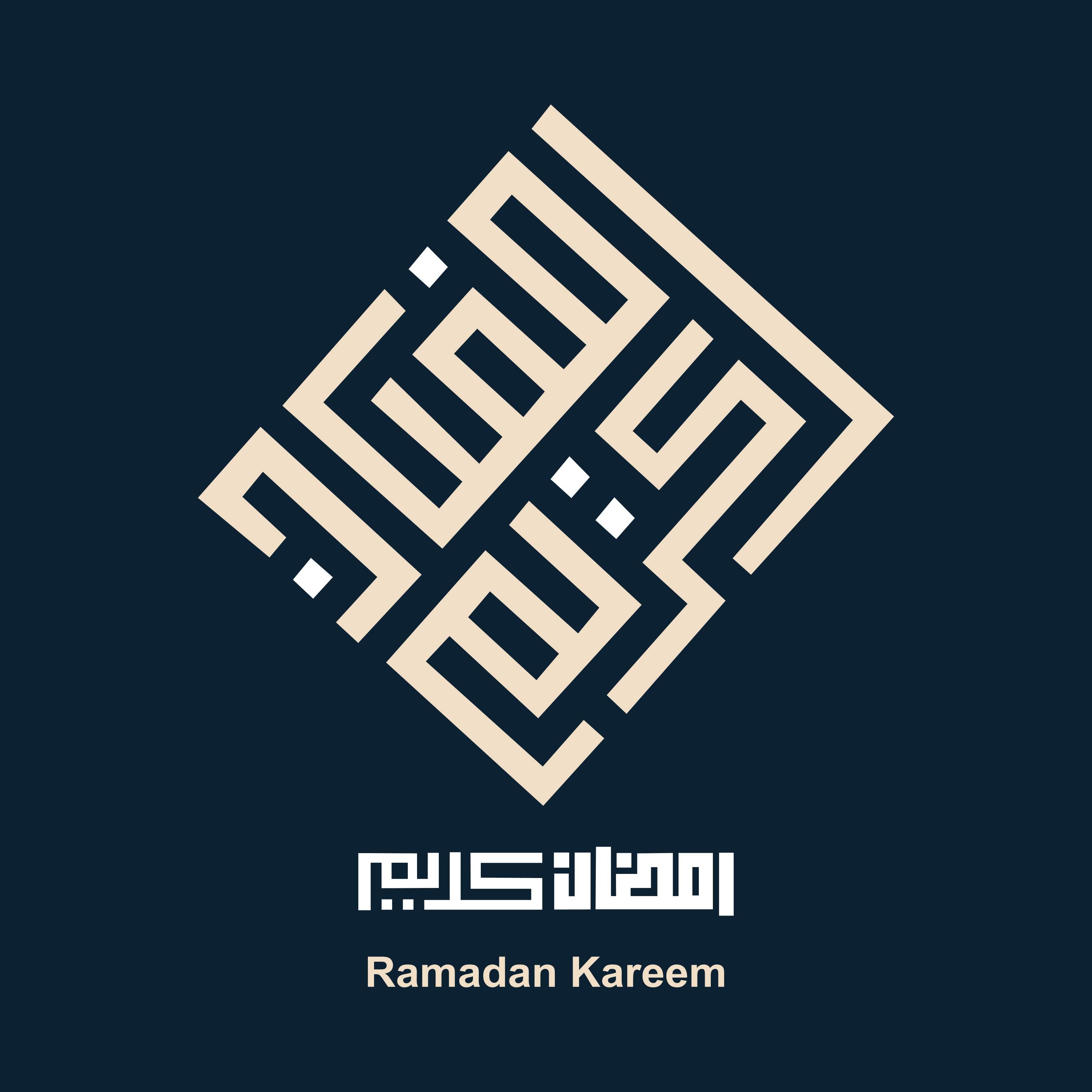 Ramadan Calligraphy Blessings - beink online art store