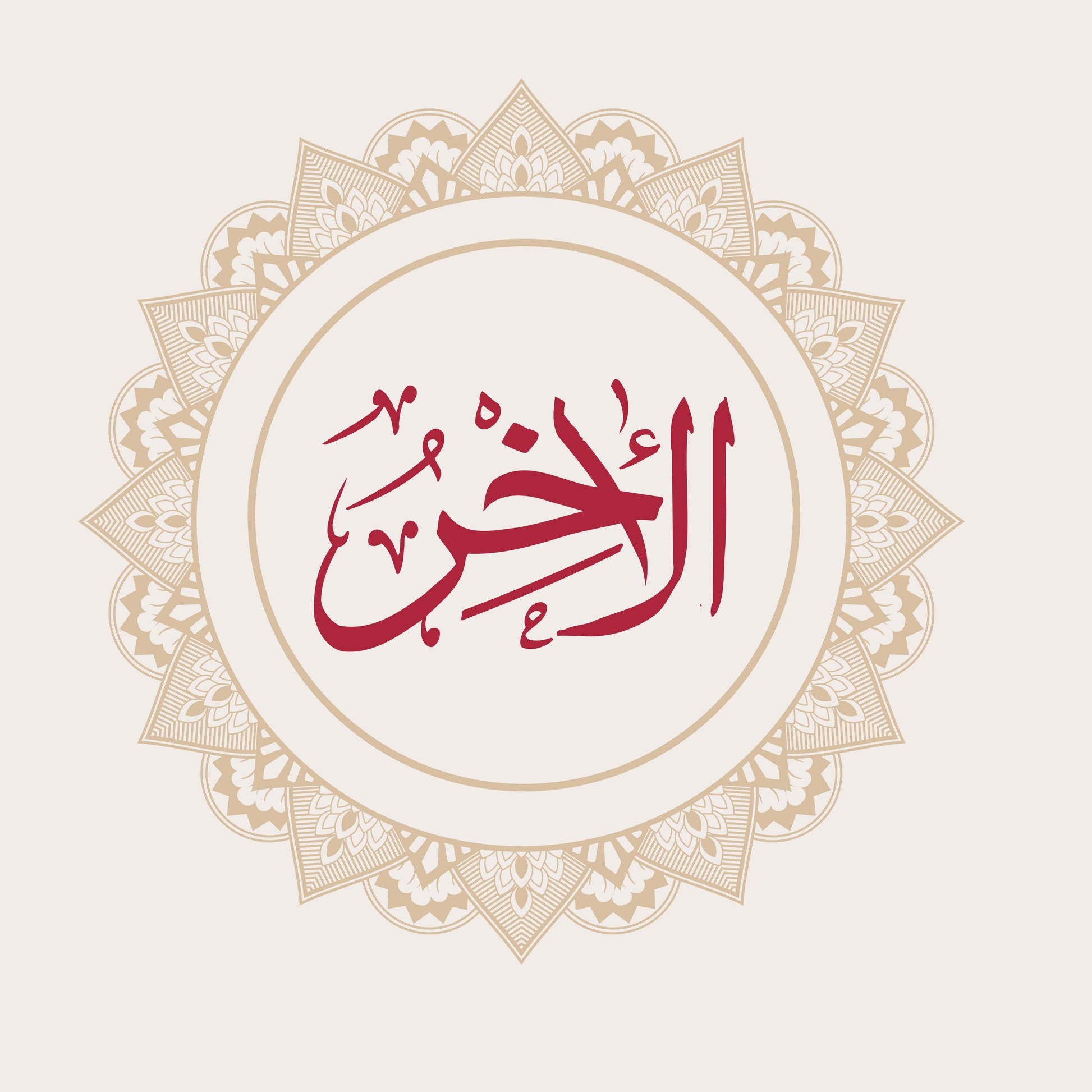 Al-Akhr Calligraphy - beink online art store