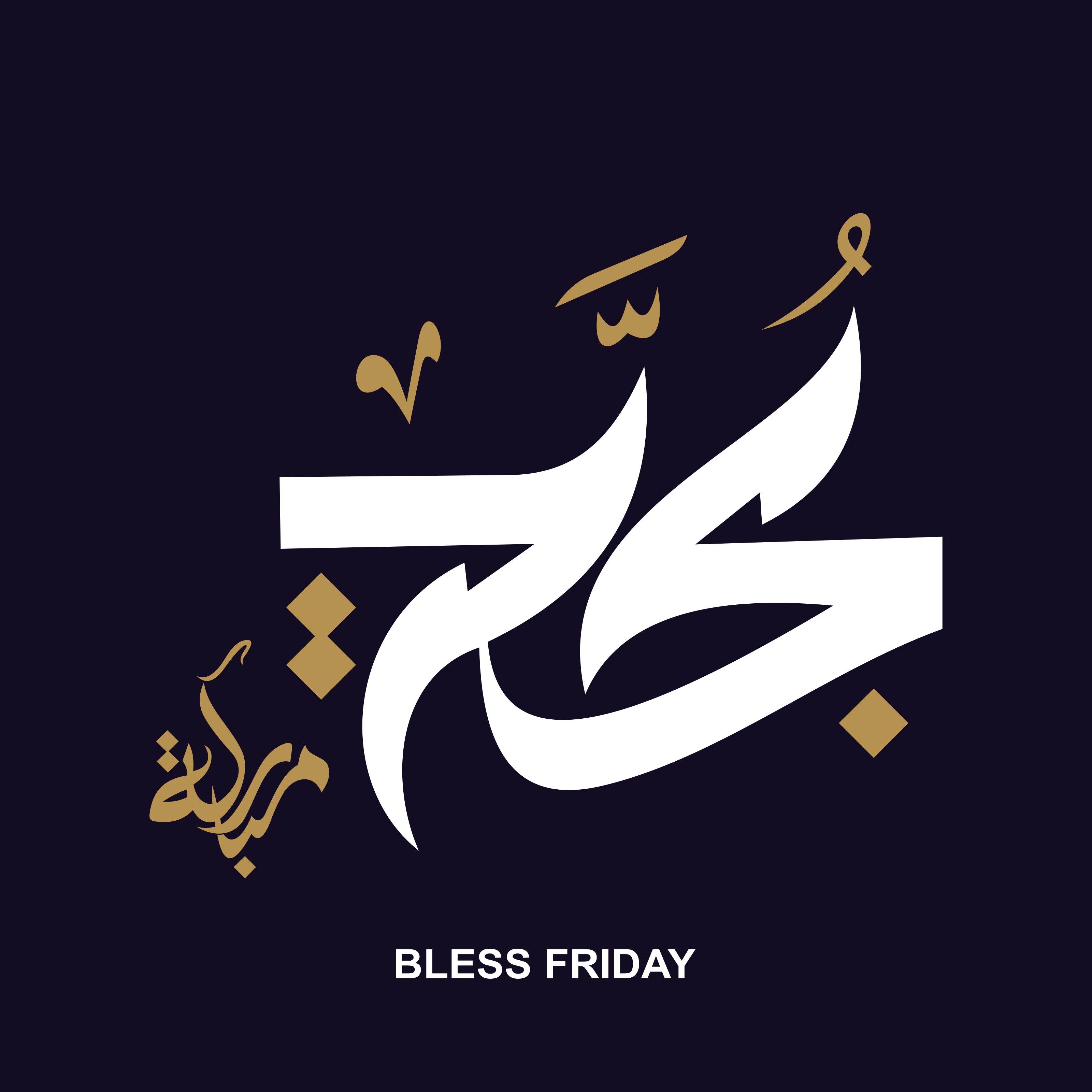 Blessed Friday Calligraphy - beink online art store