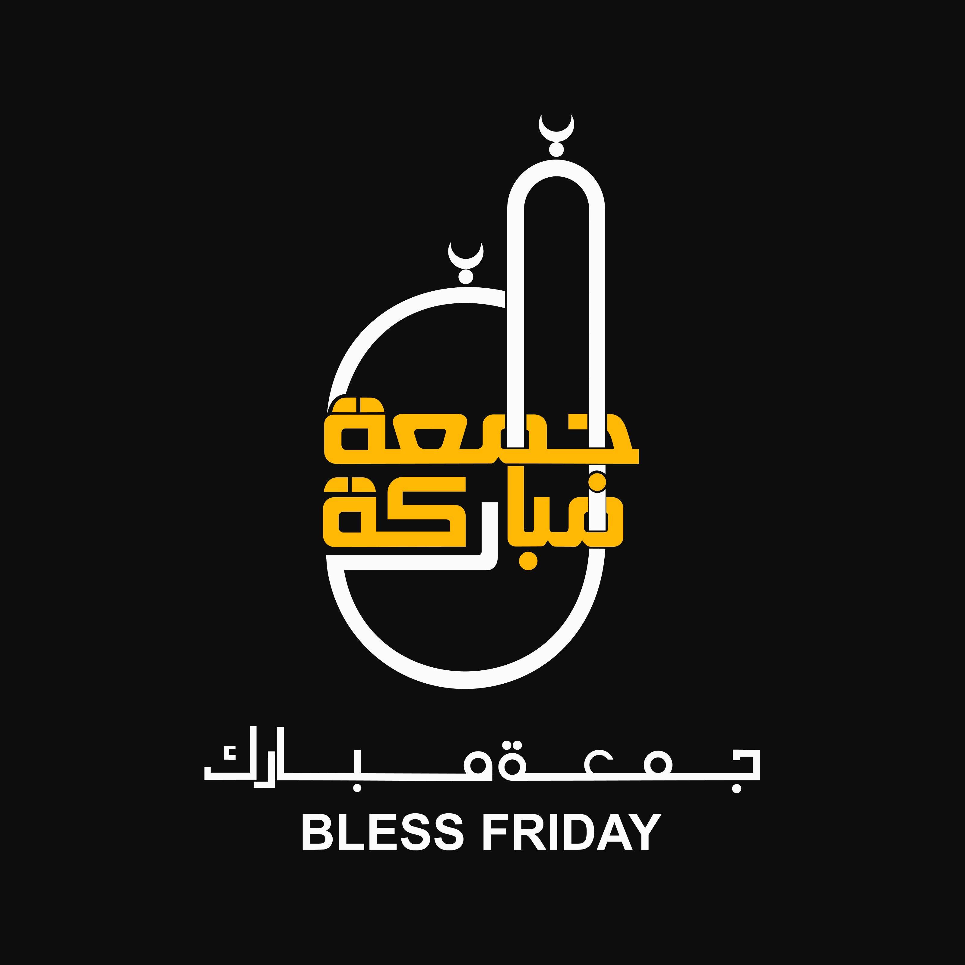 Bles Friay Black Calligraphy - beink online art store