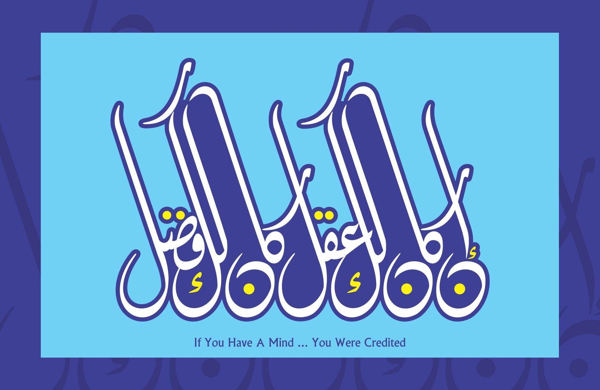 Calligraphy of Prophetic Hadiths - beink online art store