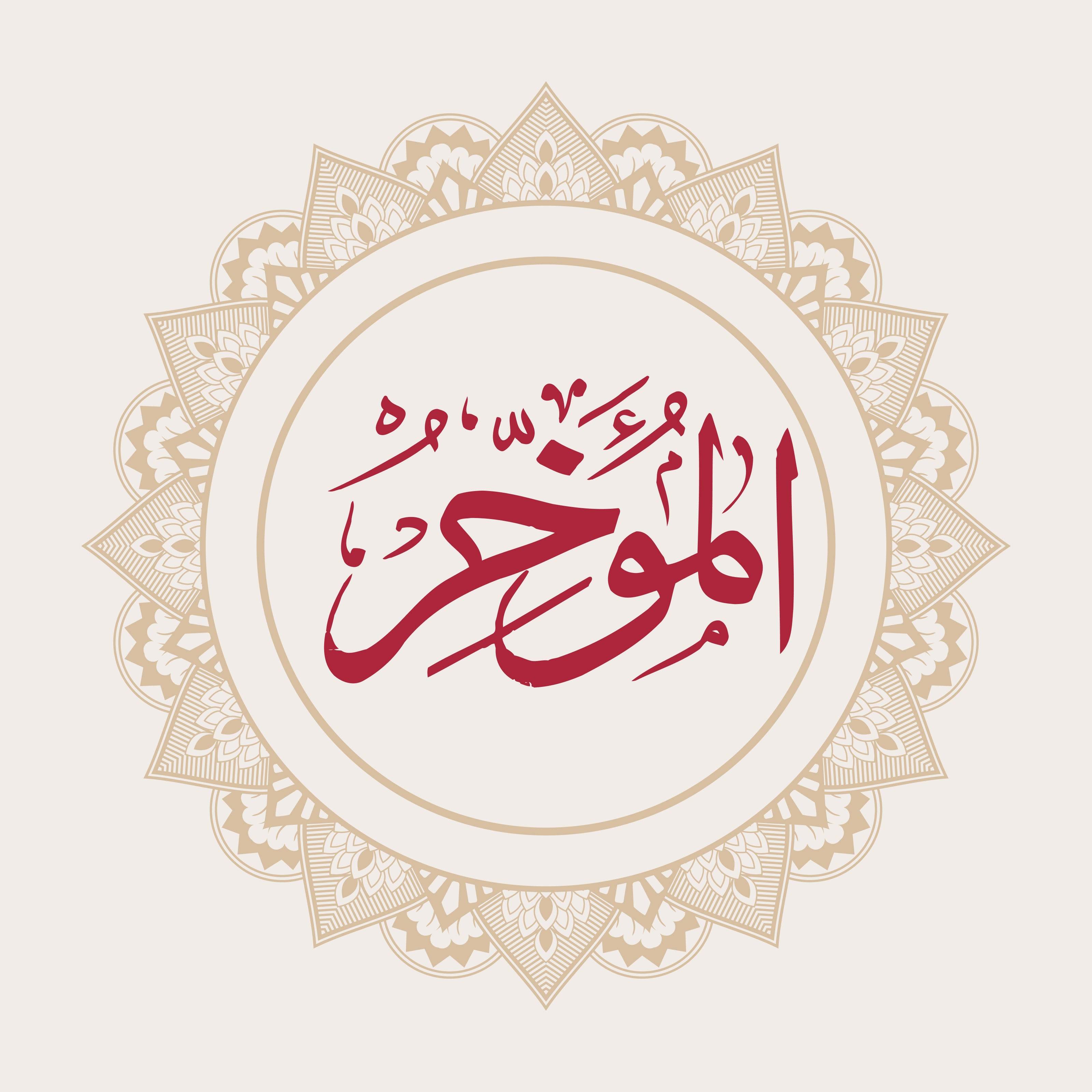 4987544762 - beink online art store