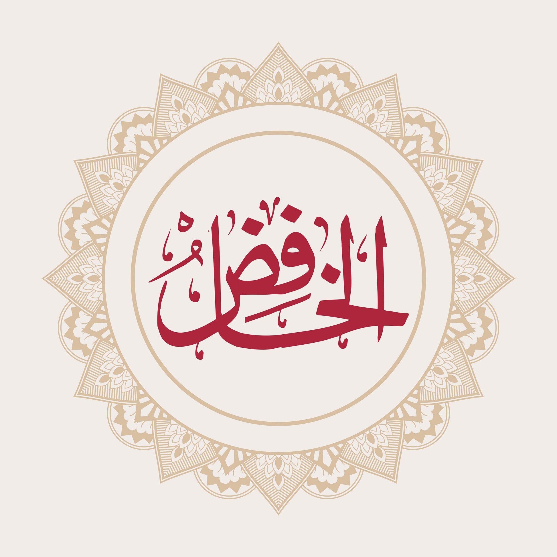 5117387734 - beink online art store