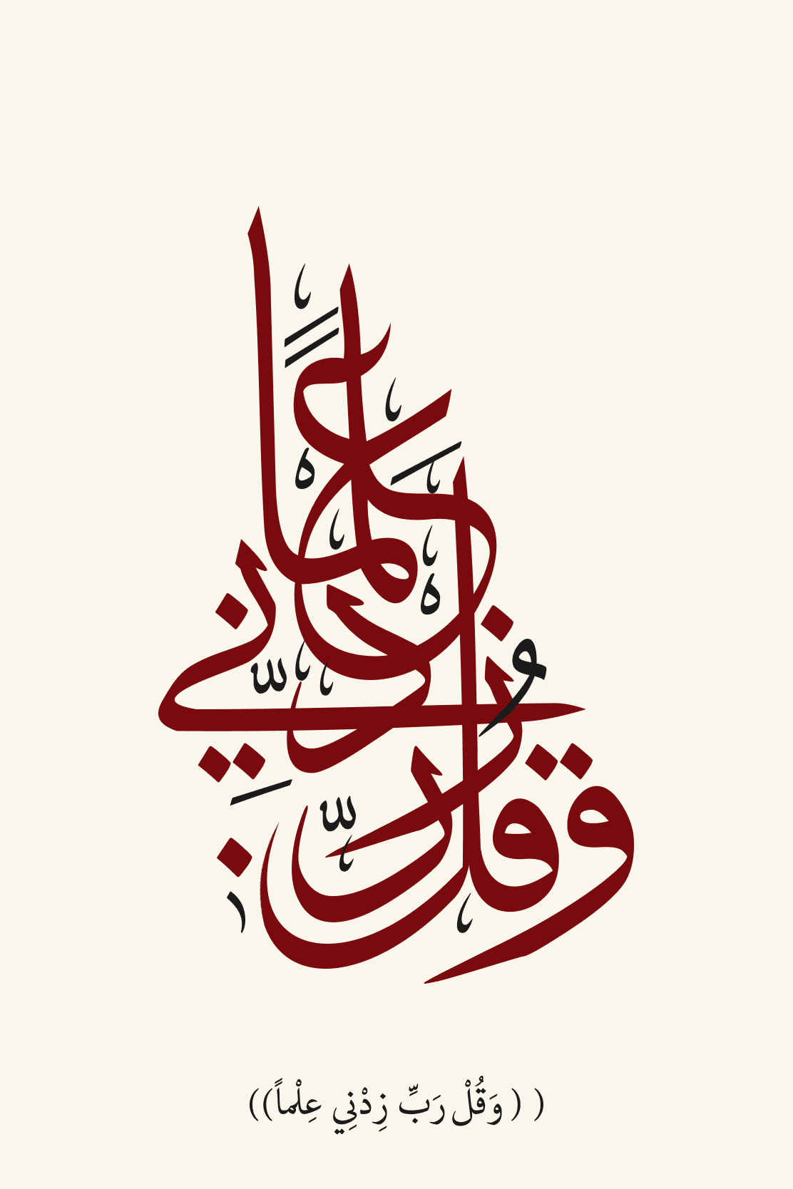 5223934128 - beink online art store