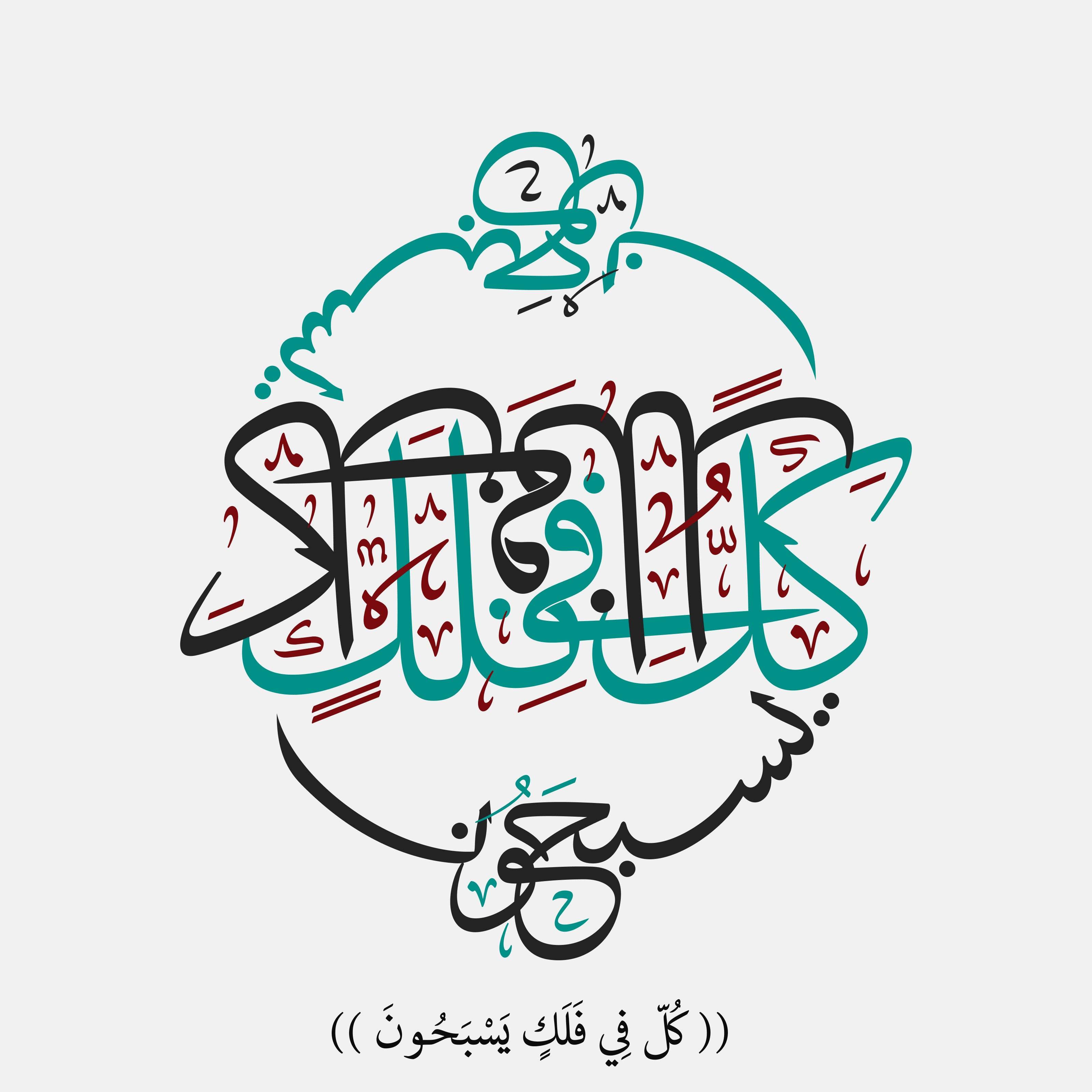 5224069642 - beink online art store