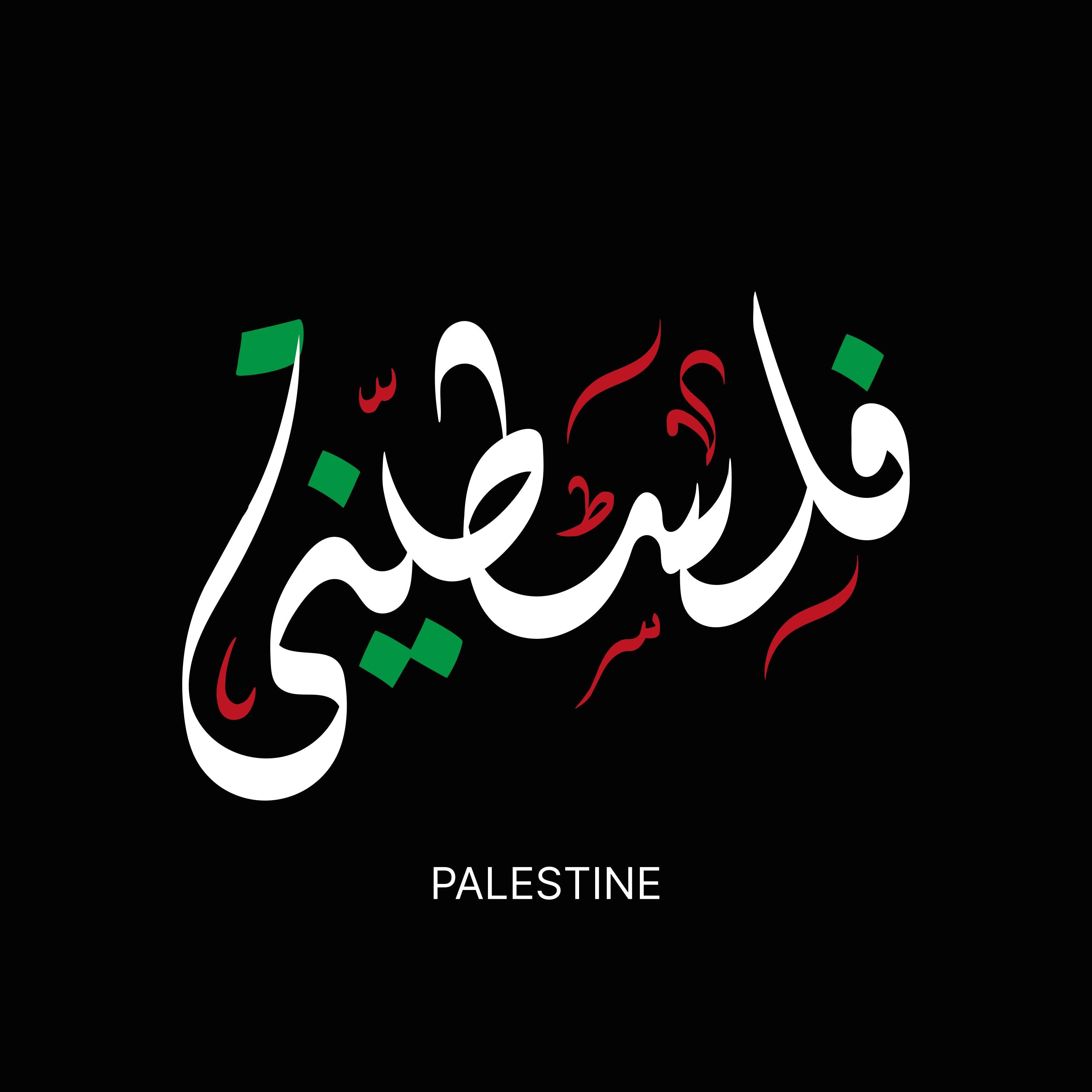 5251508495 - beink online art store